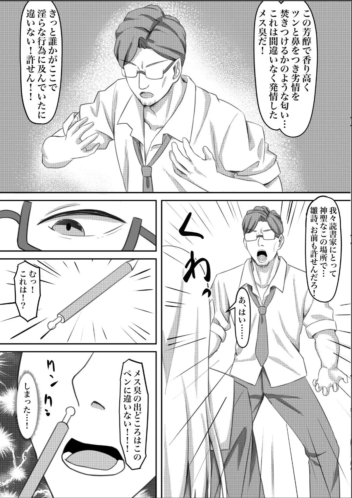 sample 5