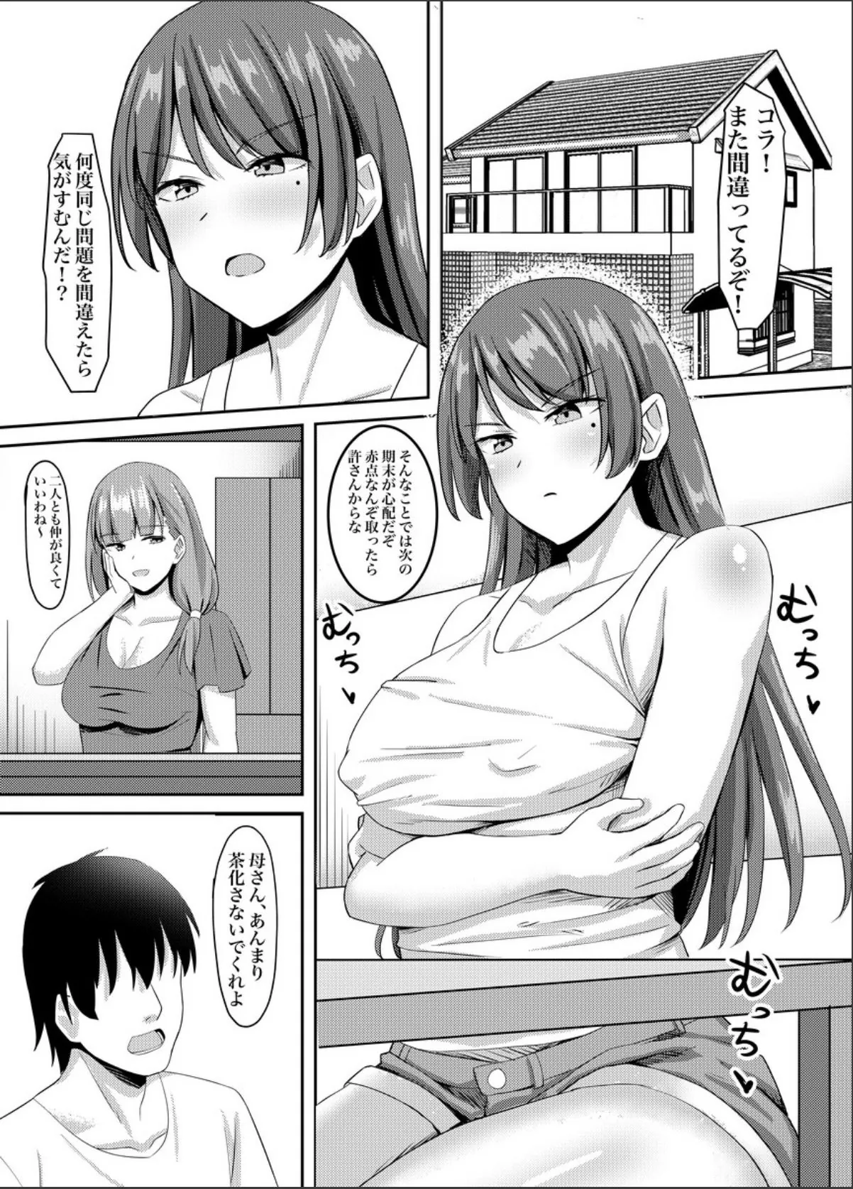 sample 2