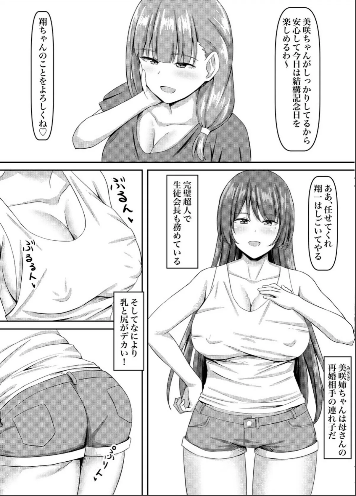 sample 3