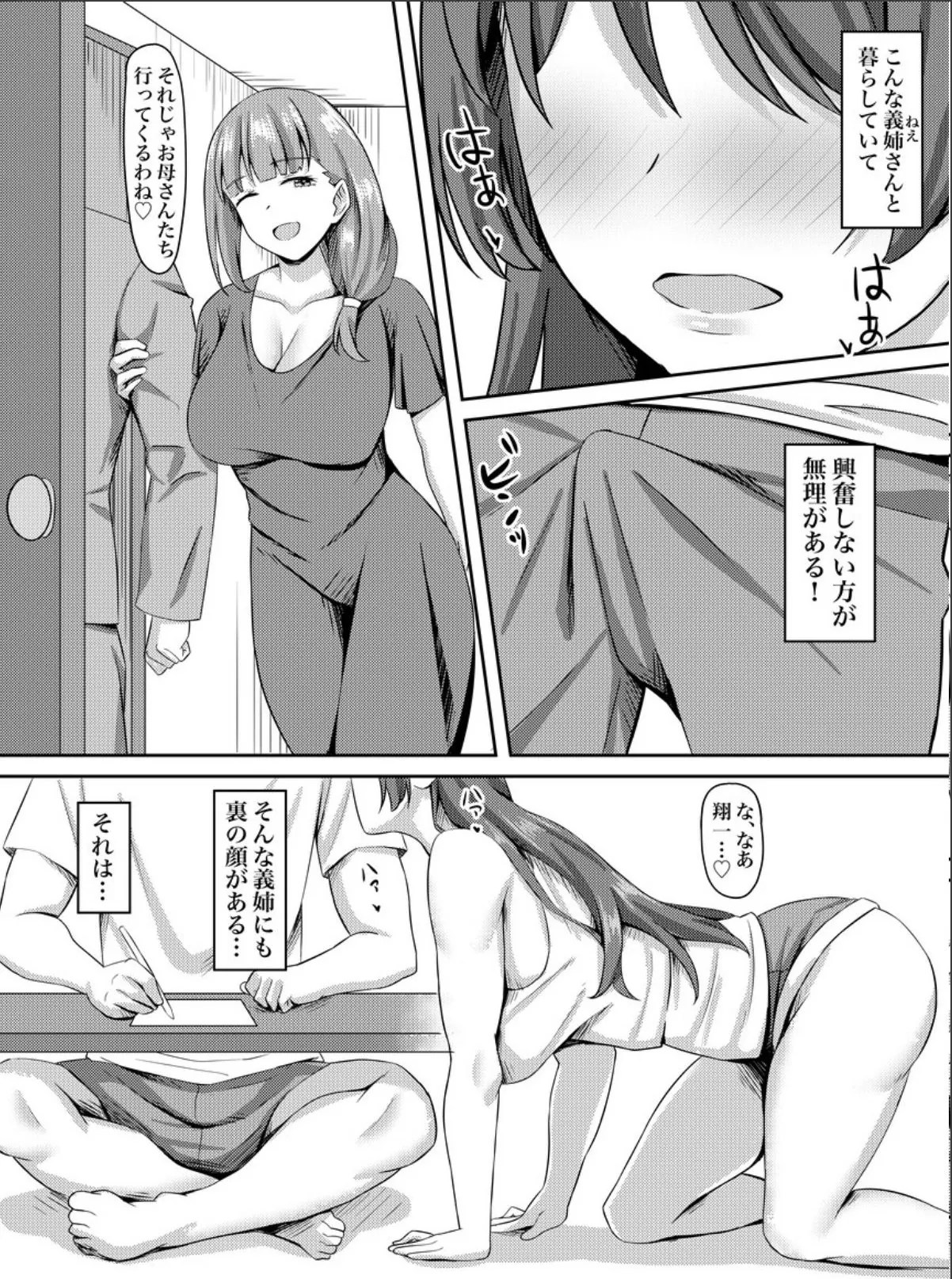 sample 4