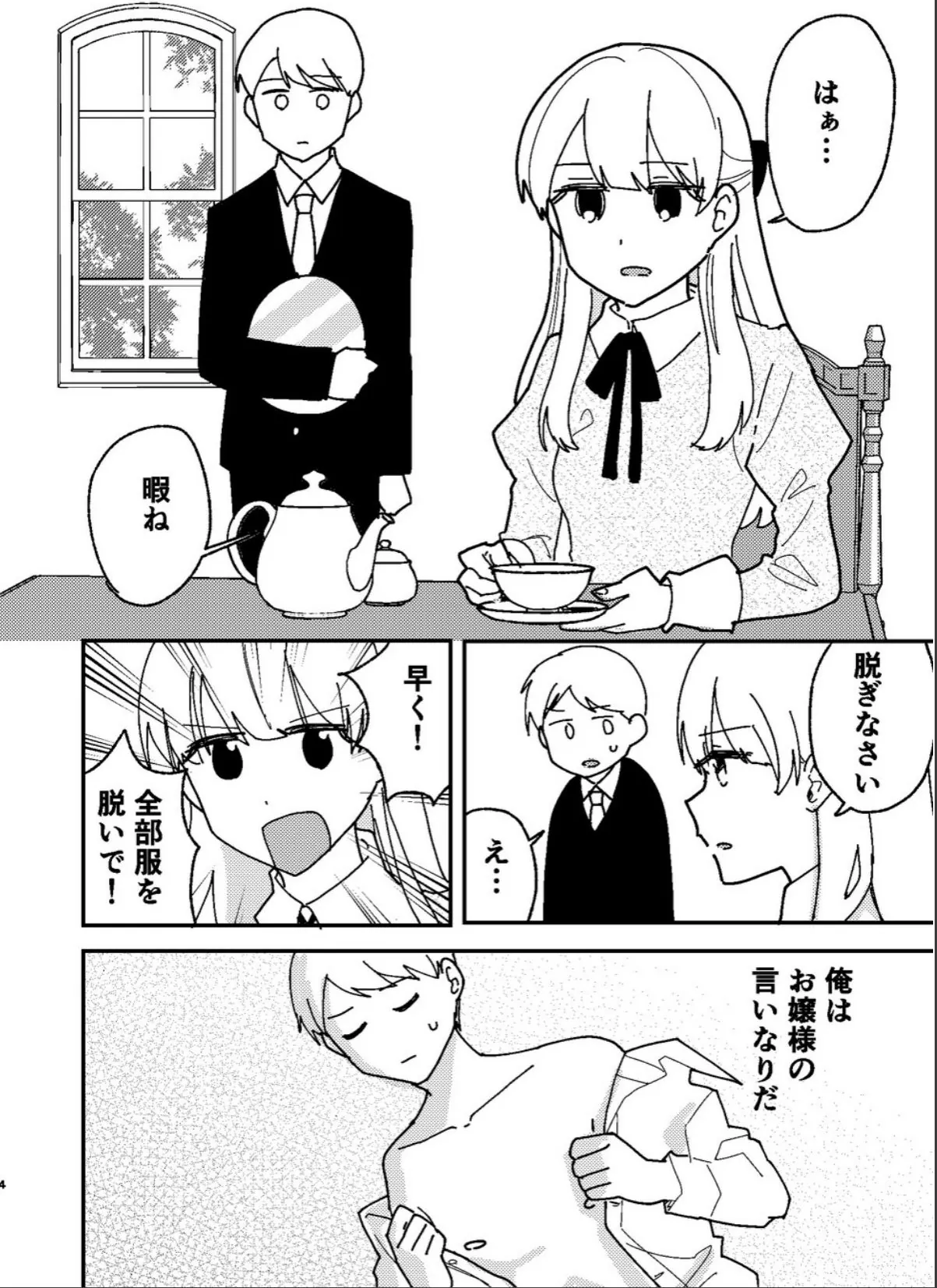sample 3