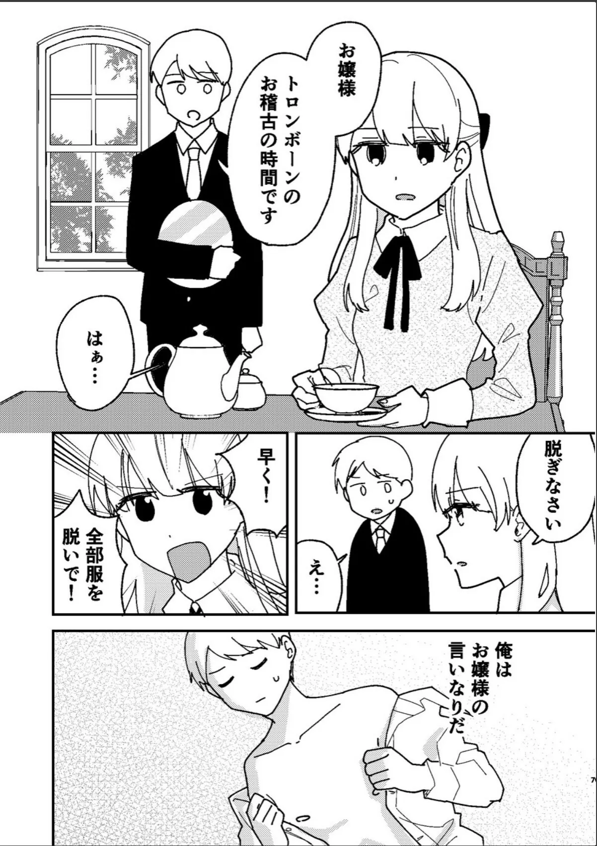 sample 6