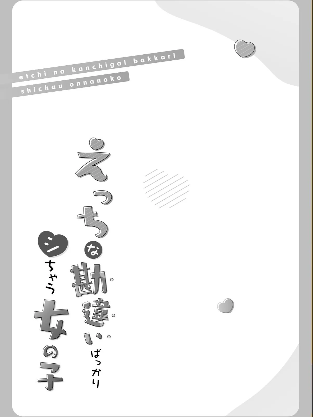 sample 2