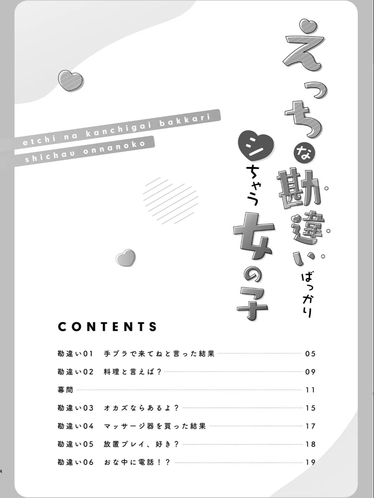sample 4