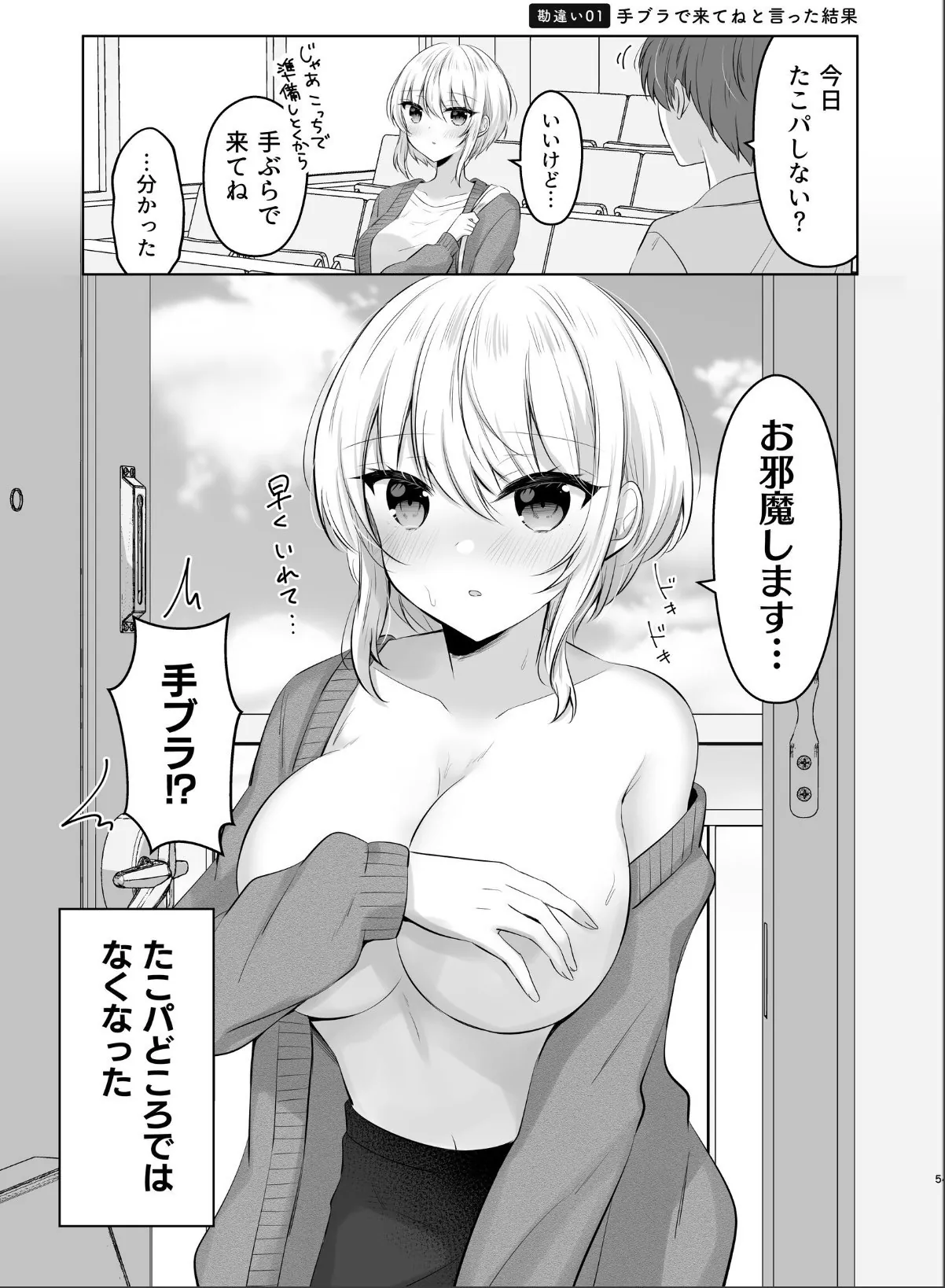 sample 5