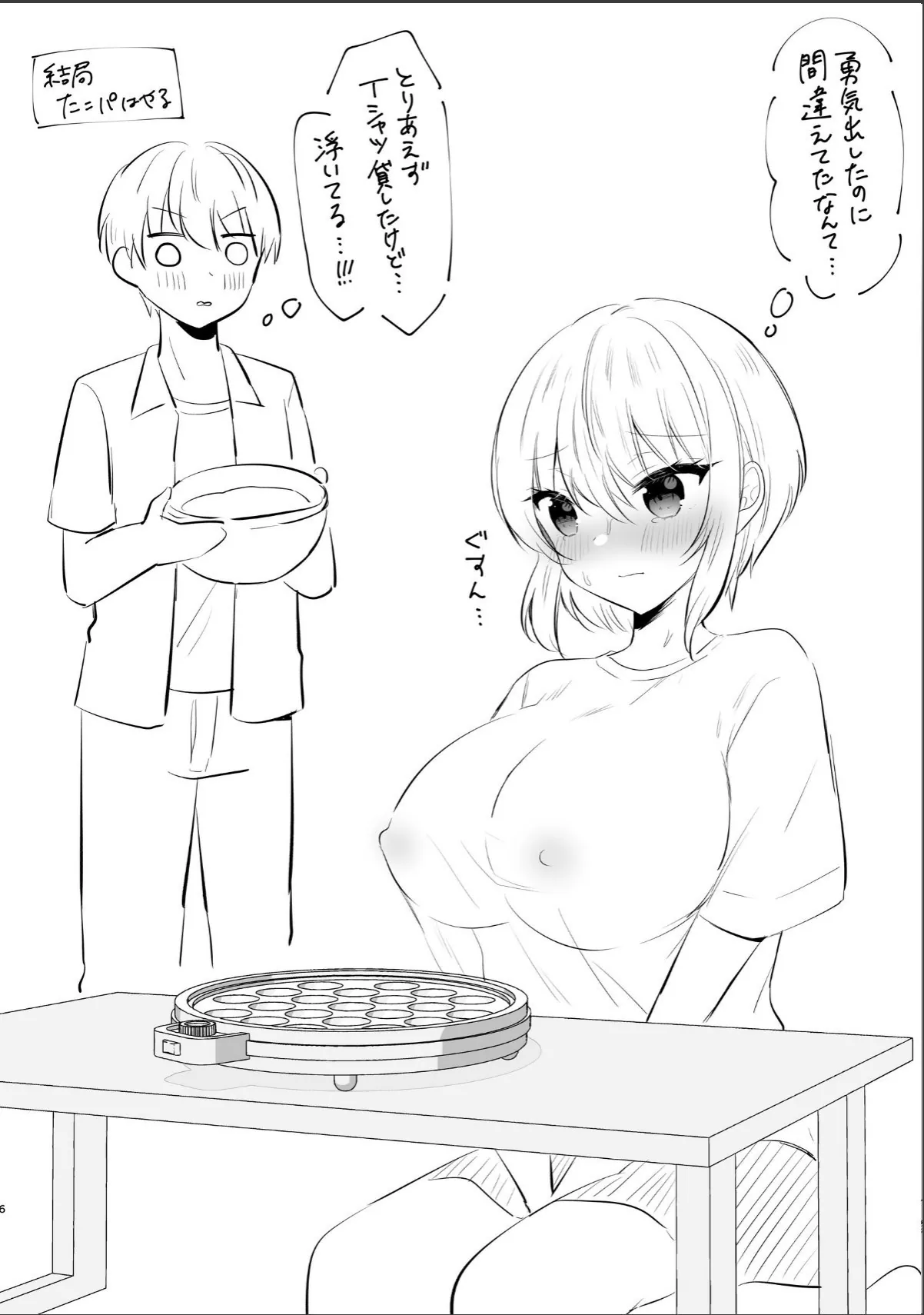 sample 6