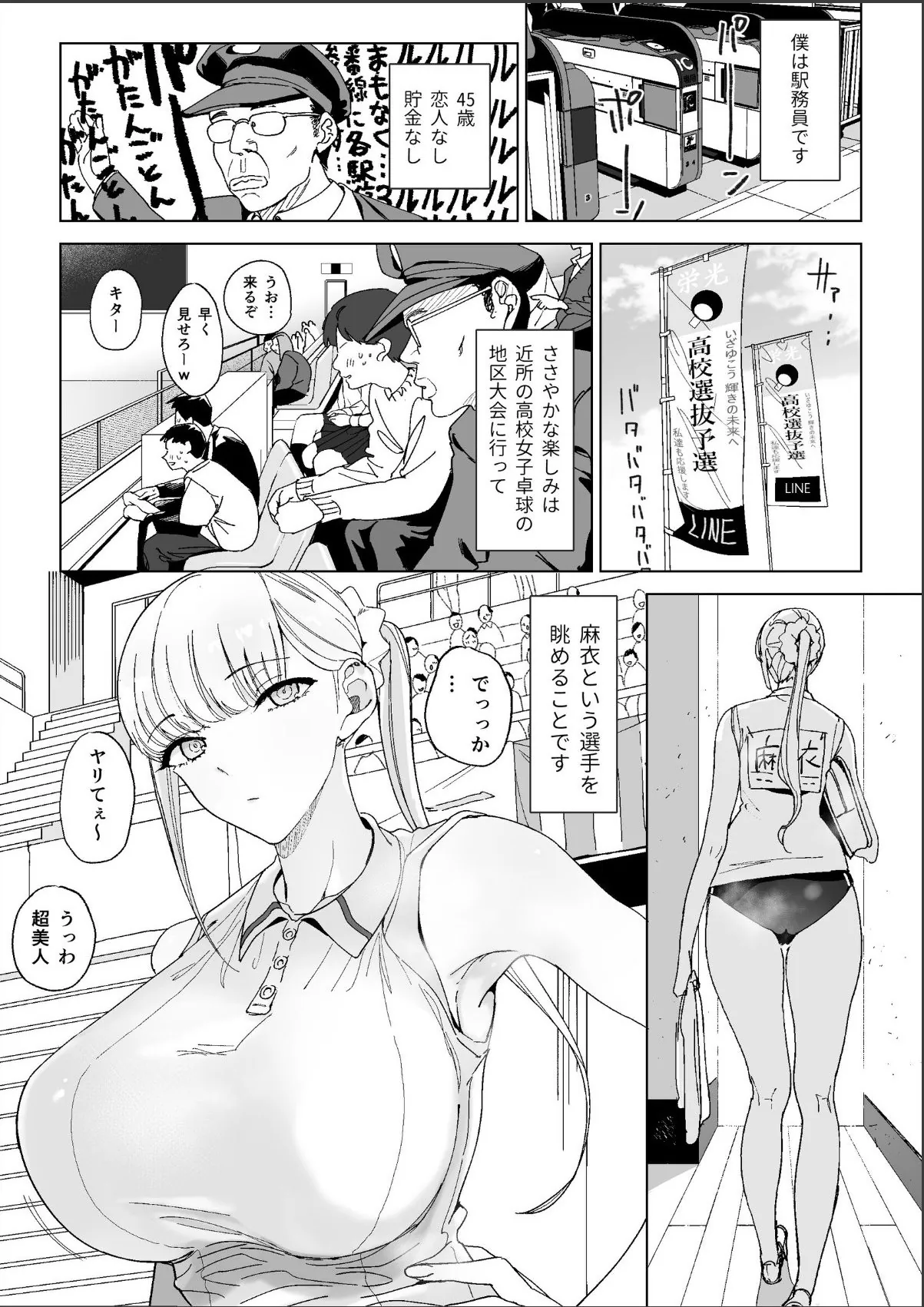 sample 2
