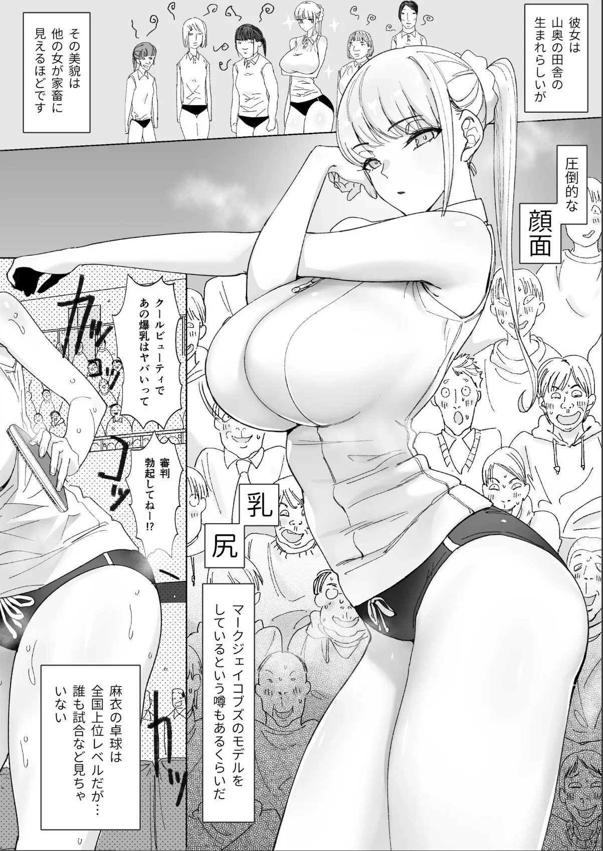 sample 3