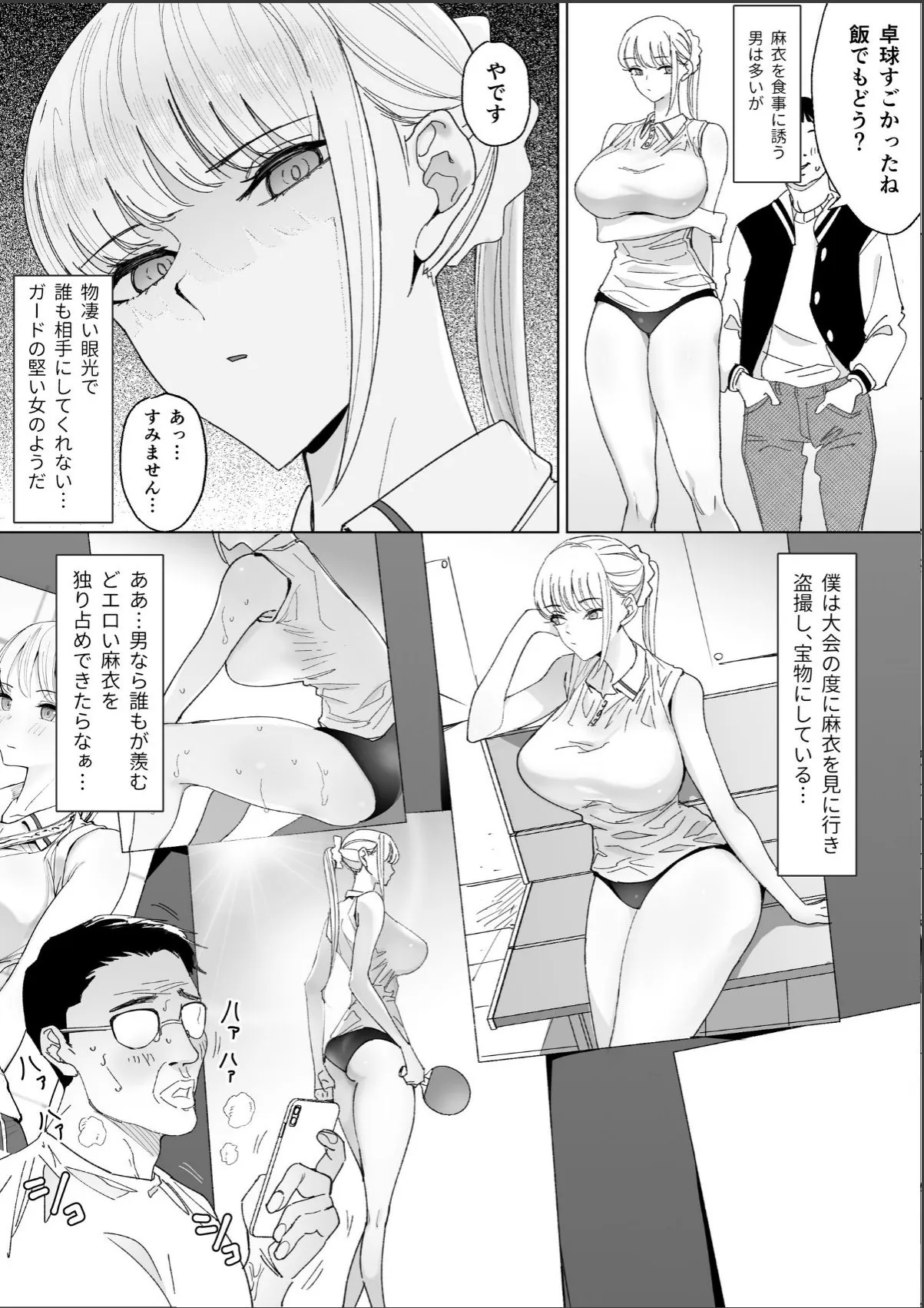 sample 4