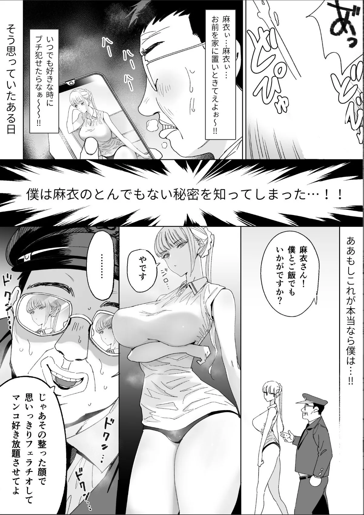 sample 5