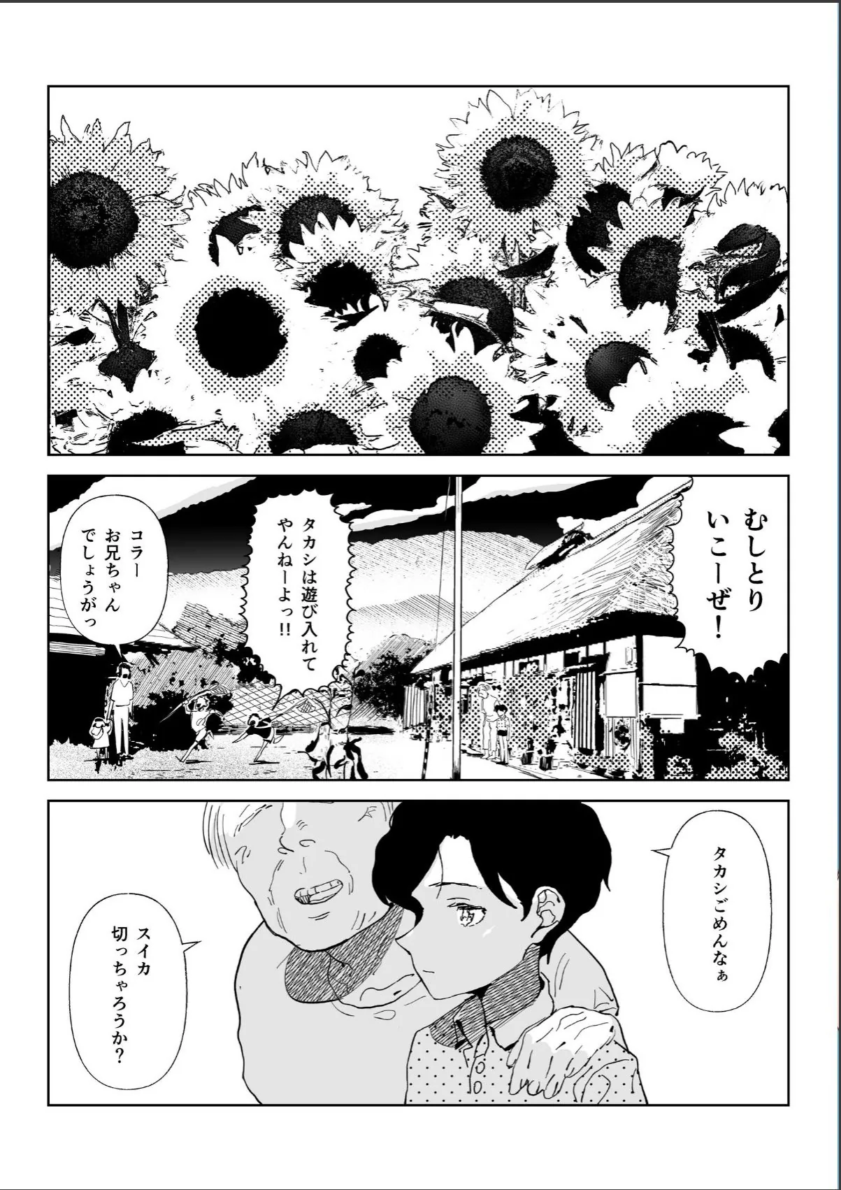 sample 2