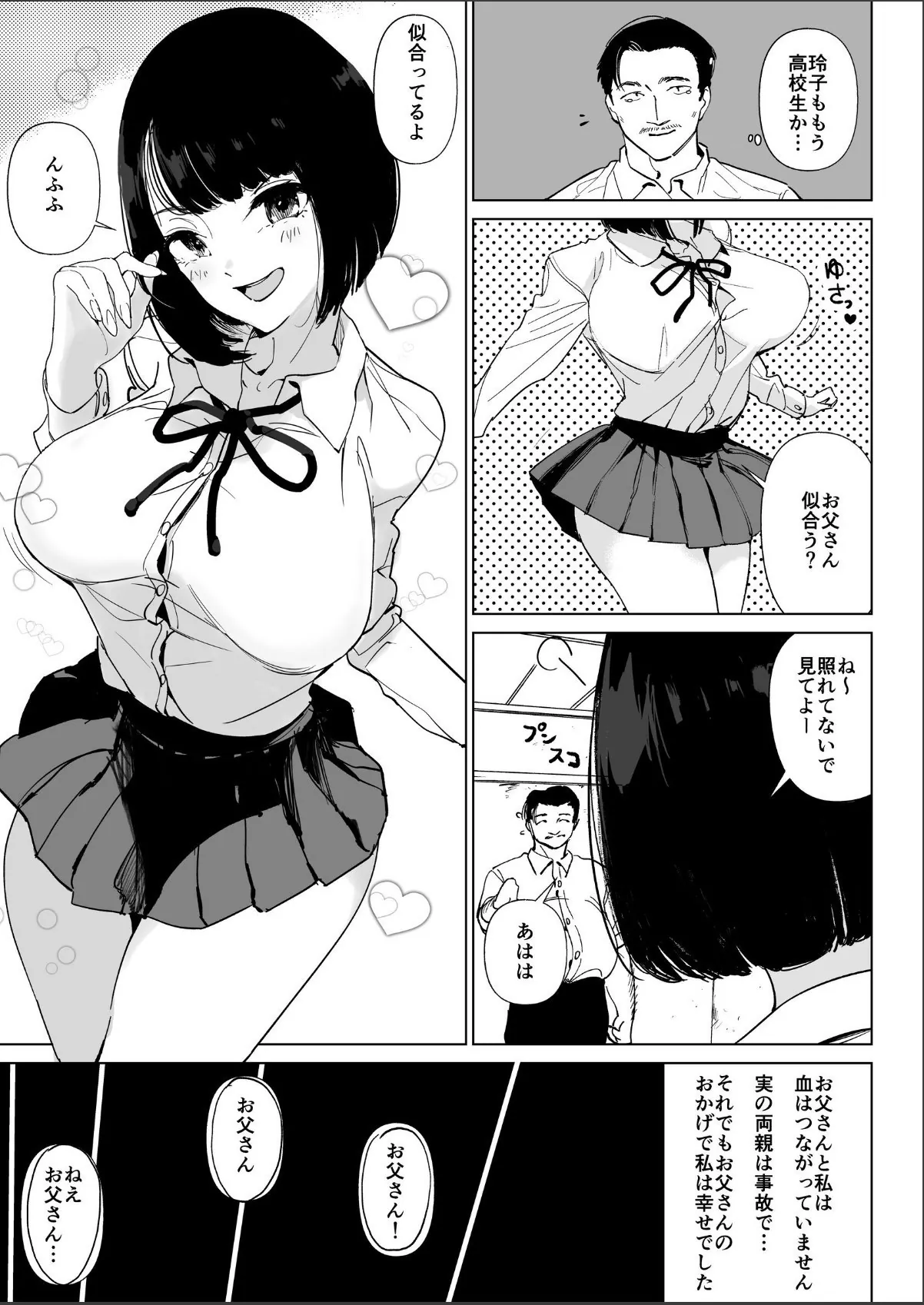 sample 3