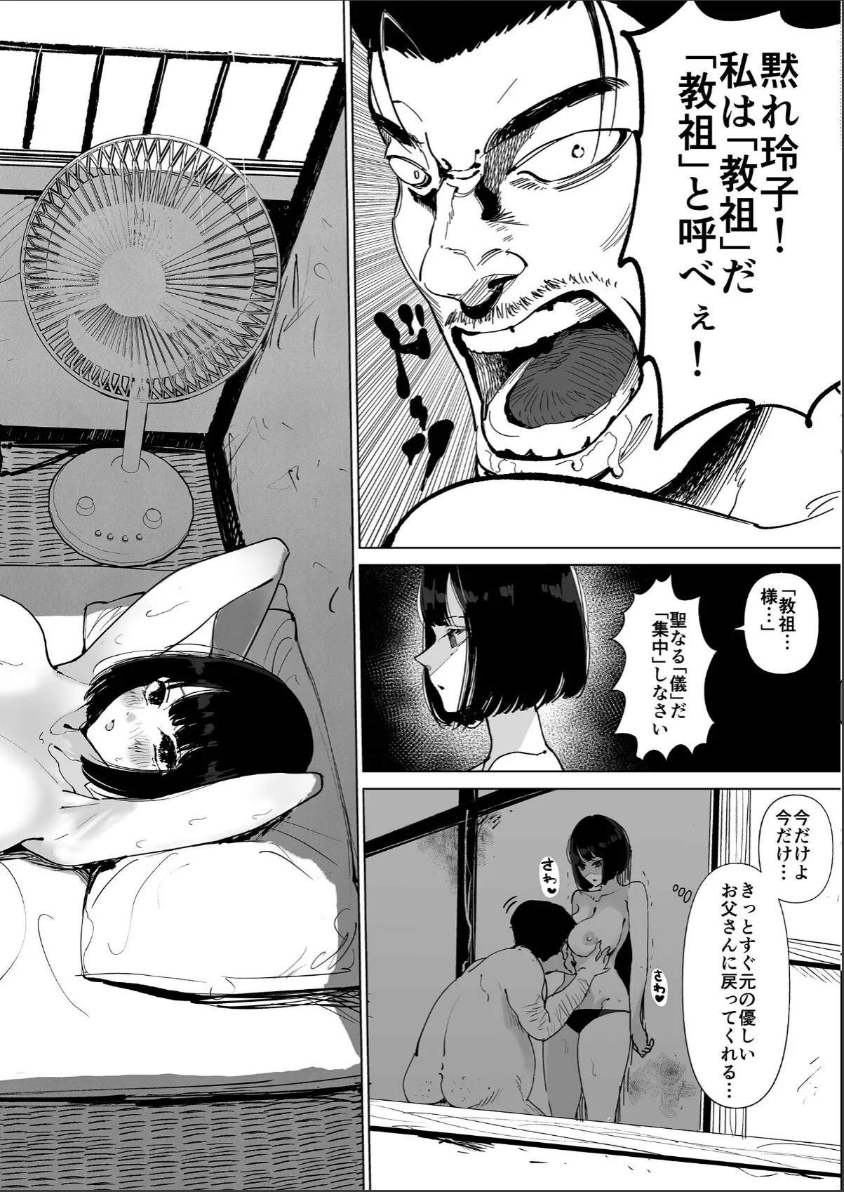 sample 4