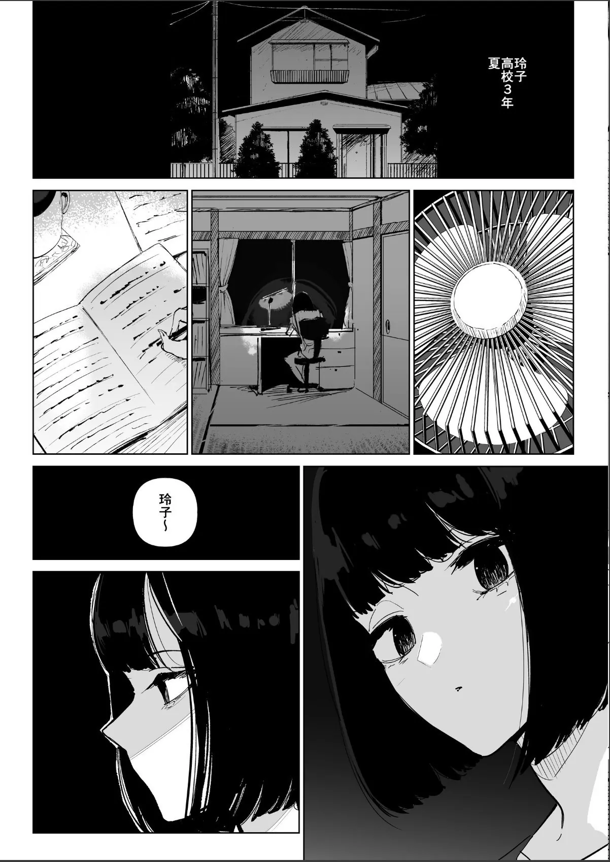 sample 6