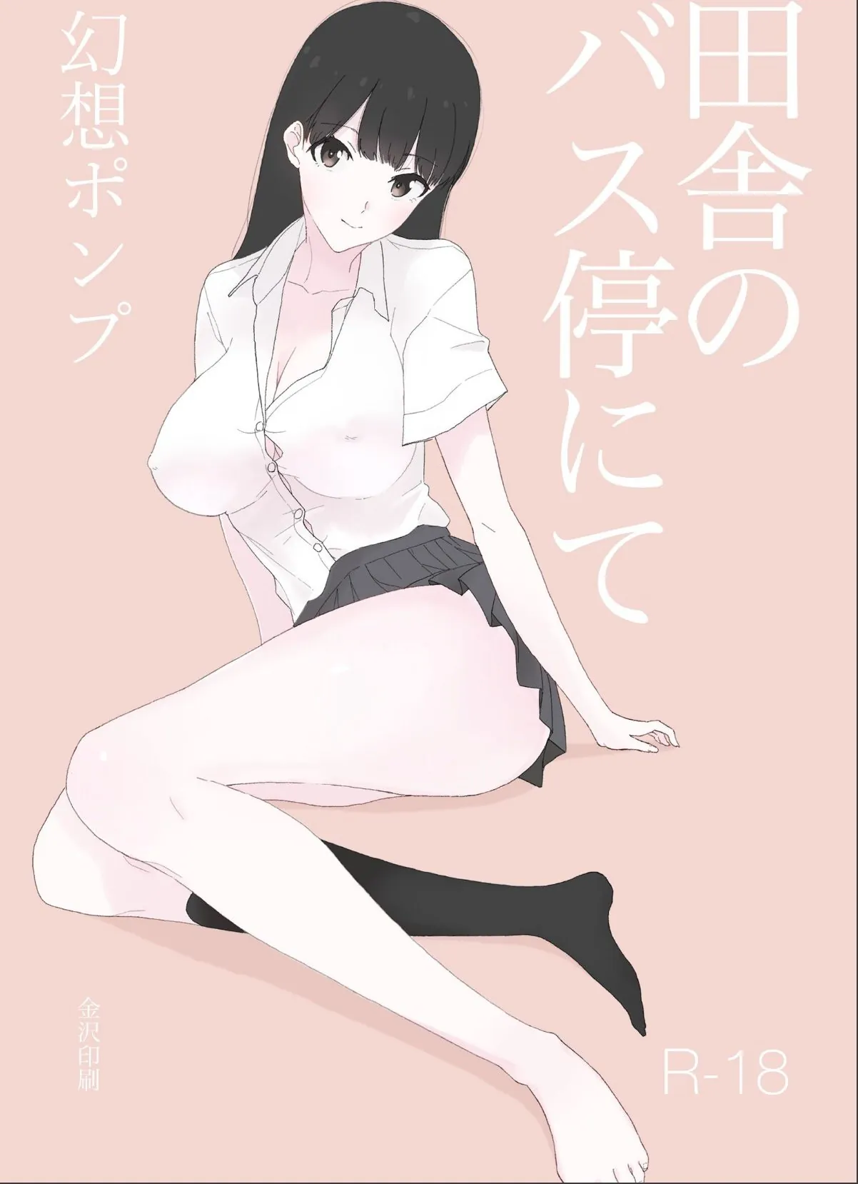 sample 1