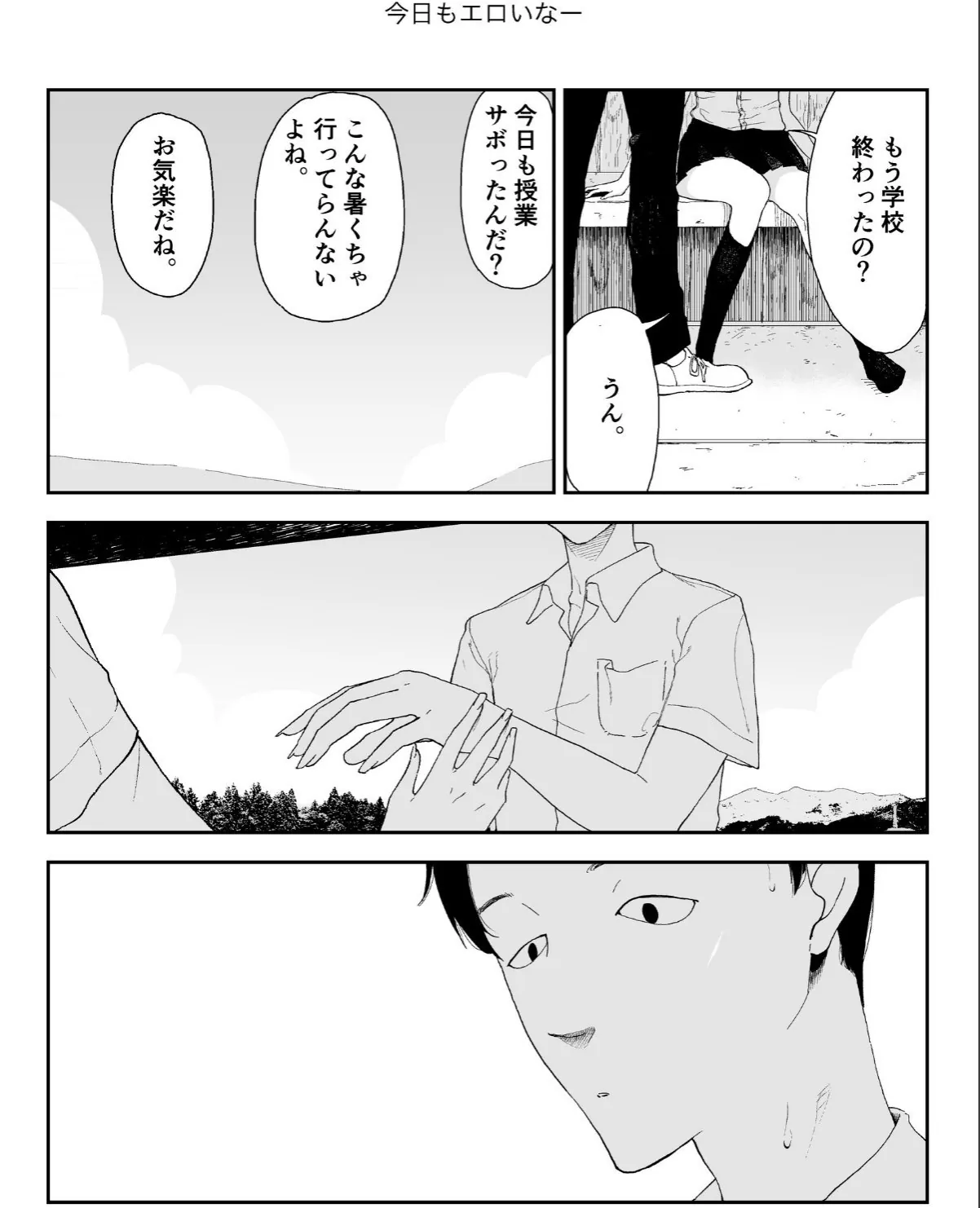 sample 3