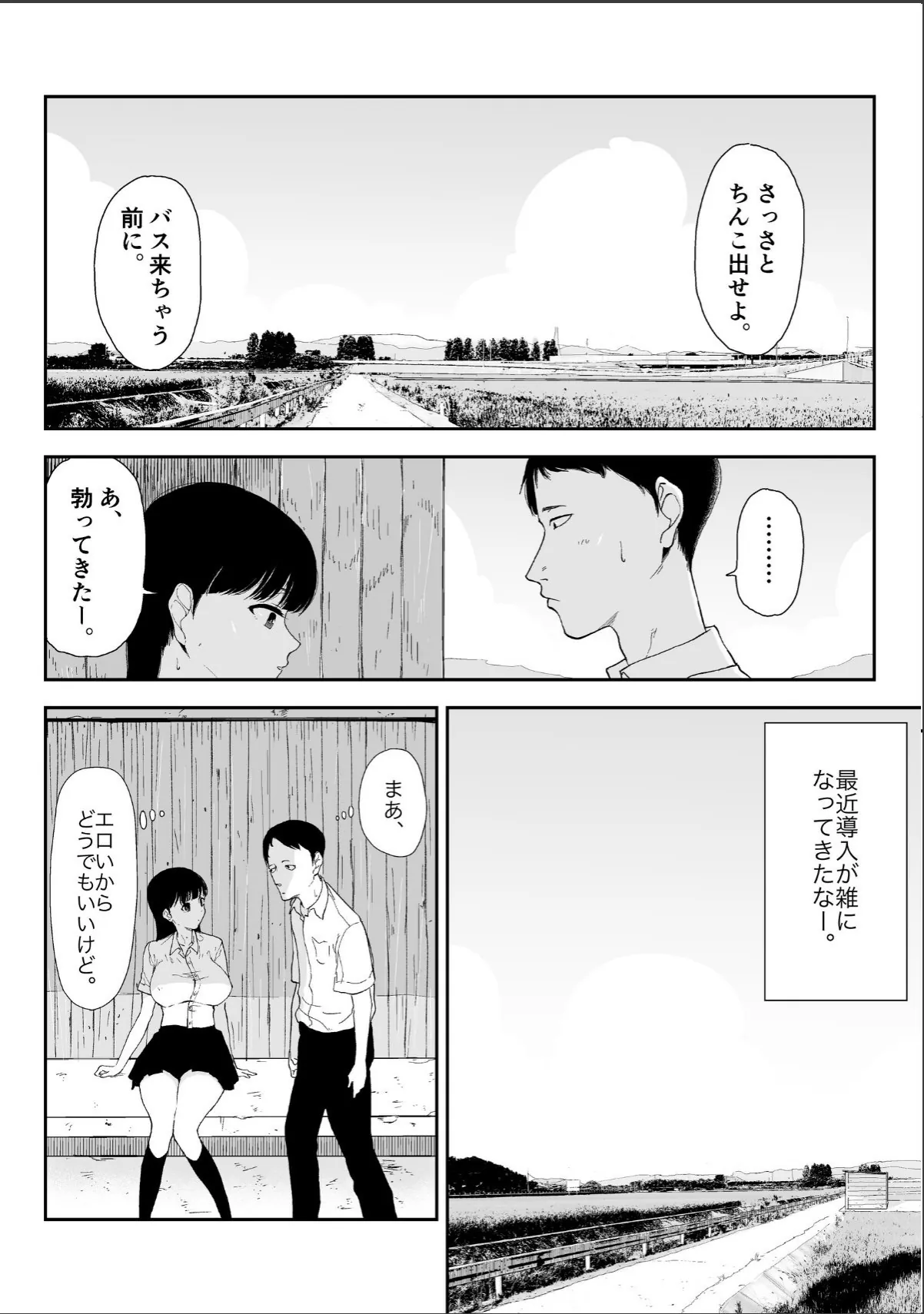 sample 5
