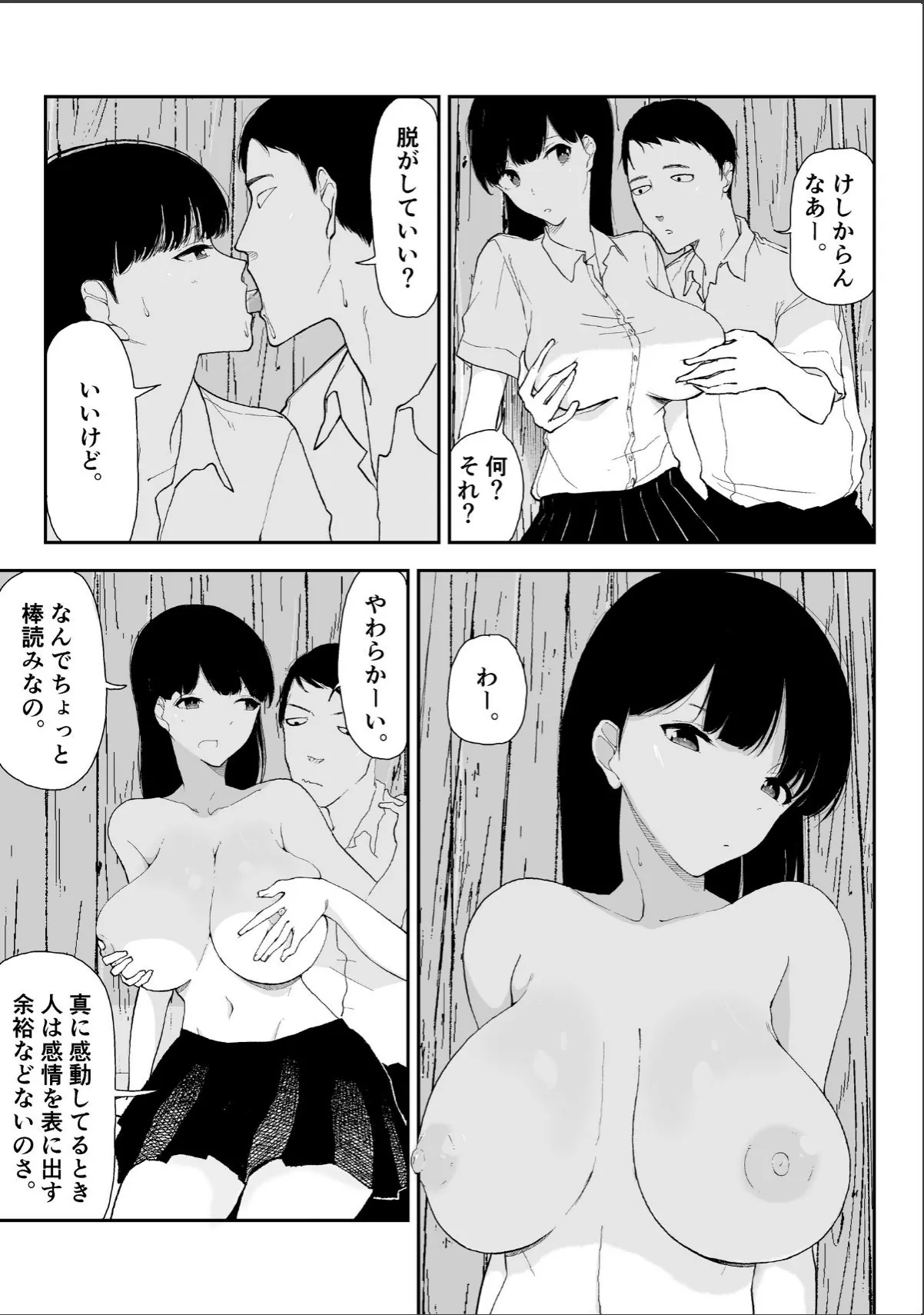 sample 6