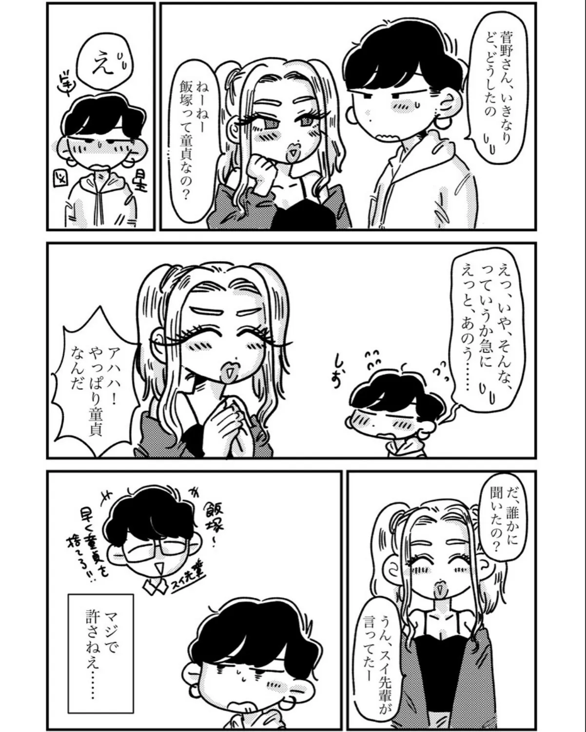 sample 3