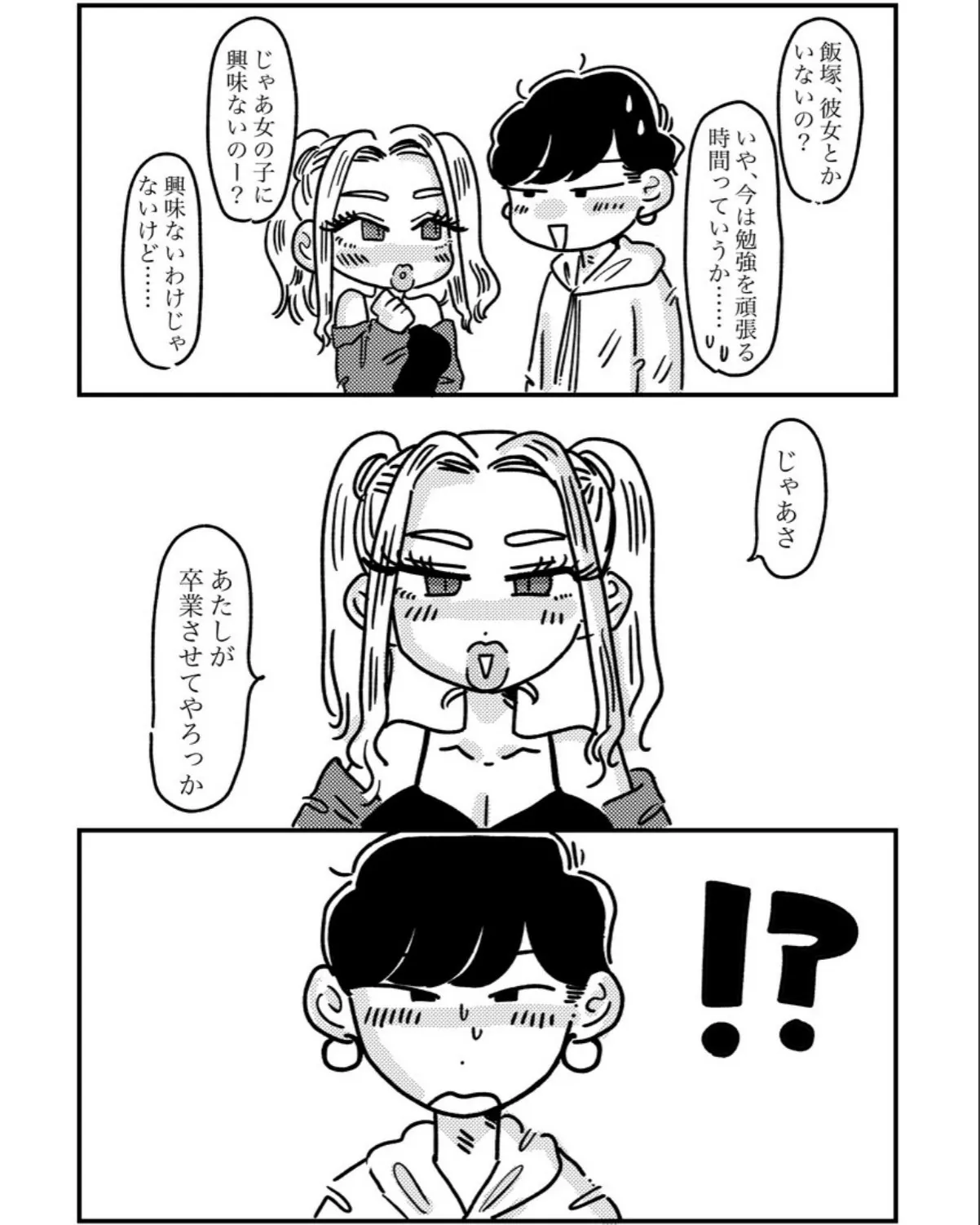 sample 4