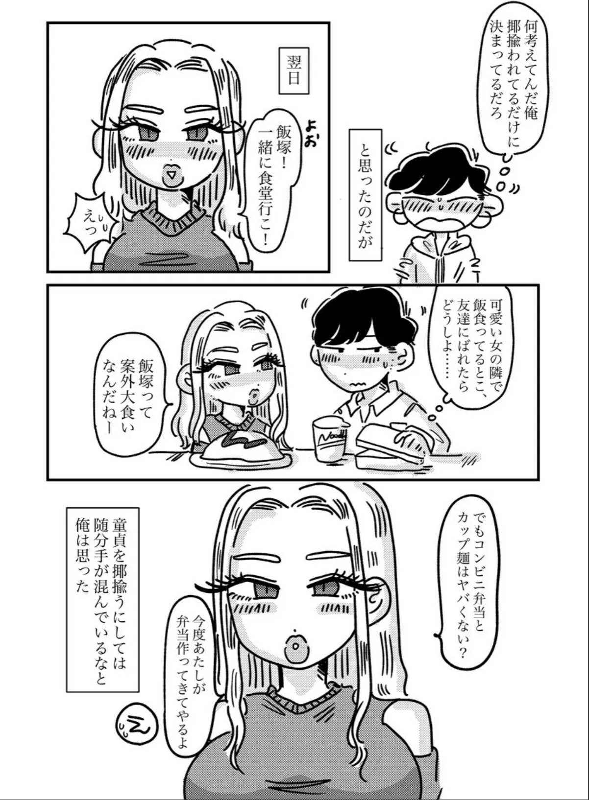 sample 6