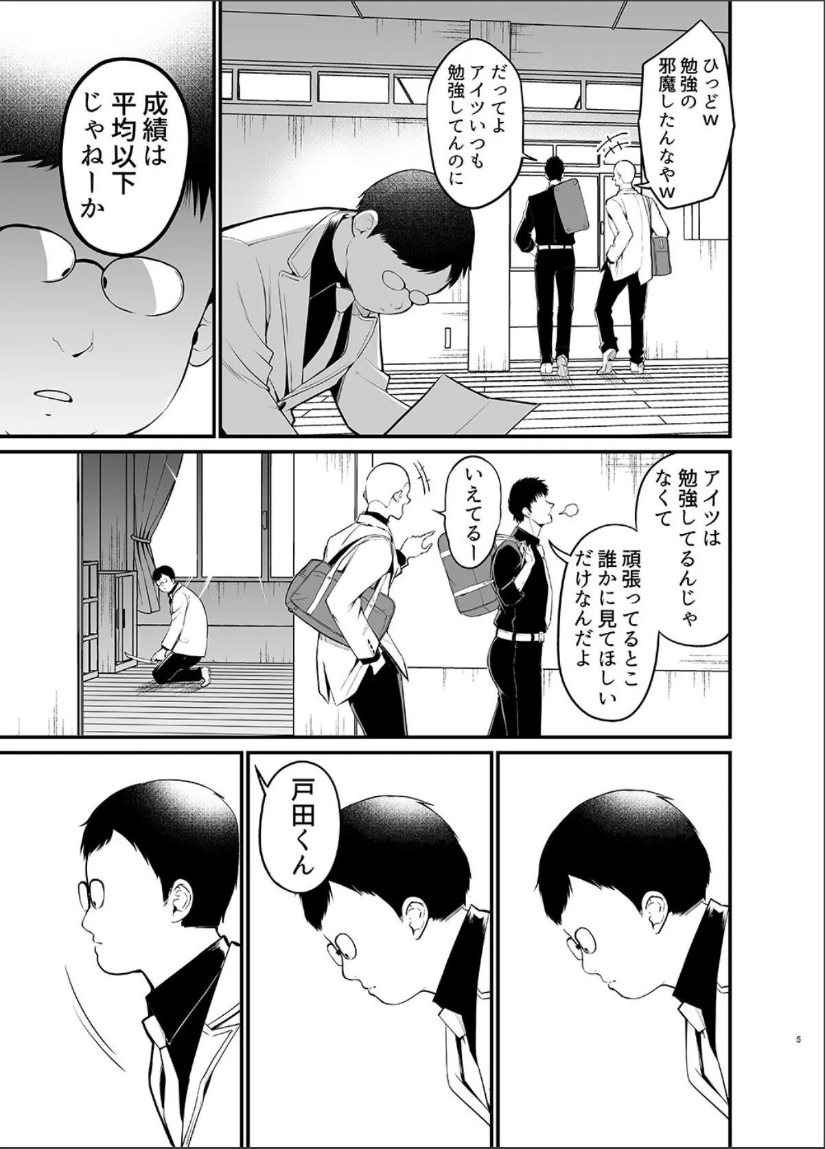 sample 5