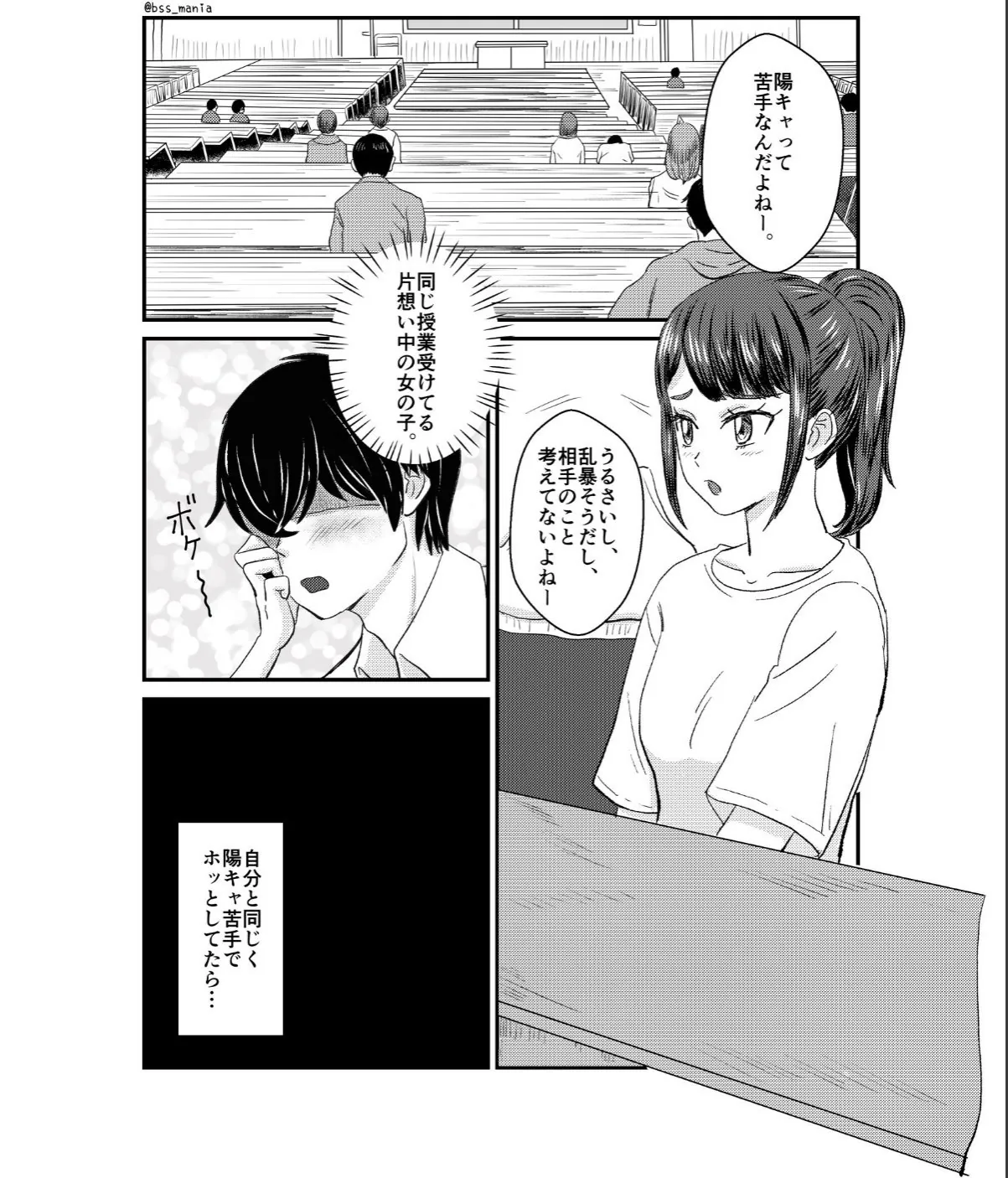 sample 3