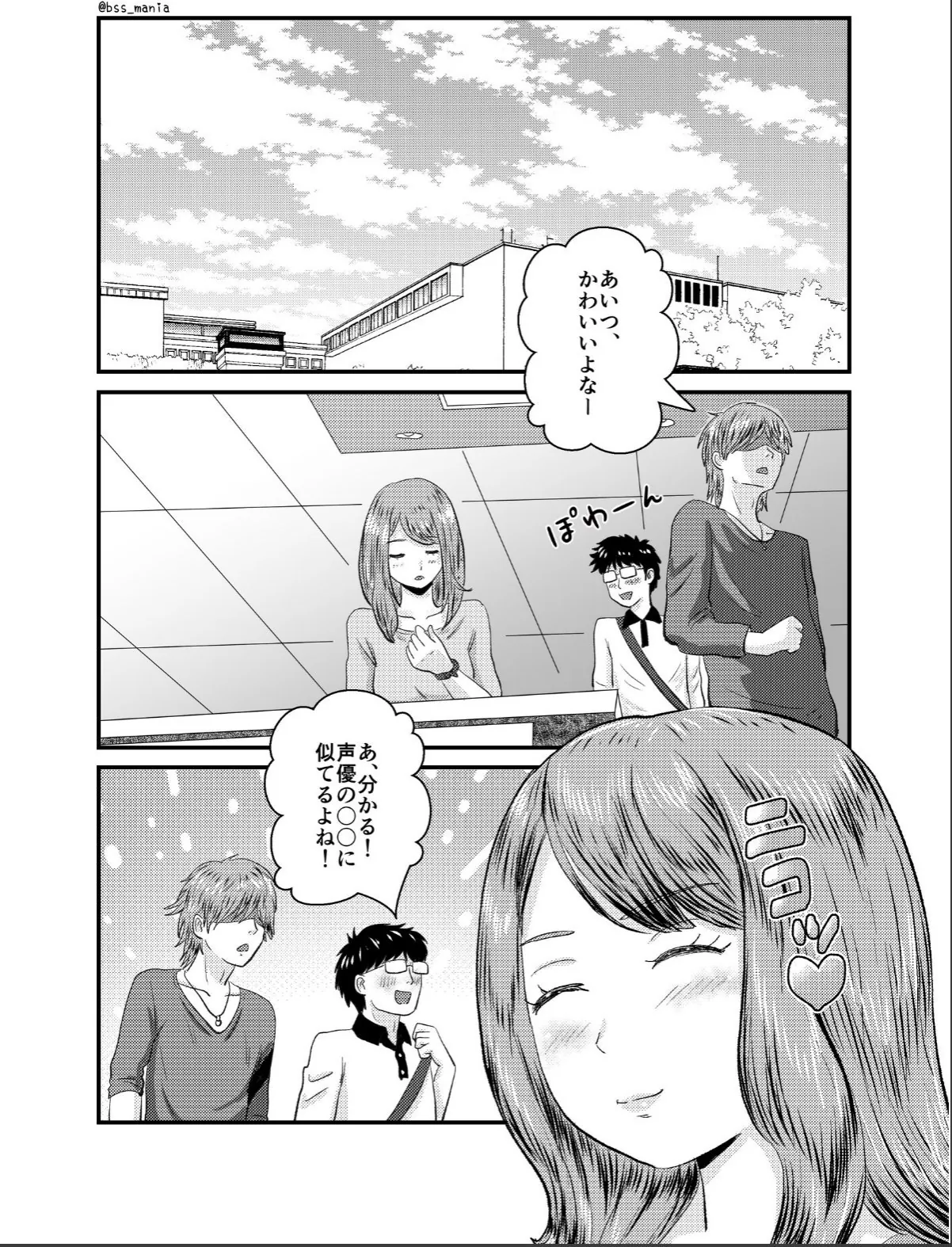 sample 9