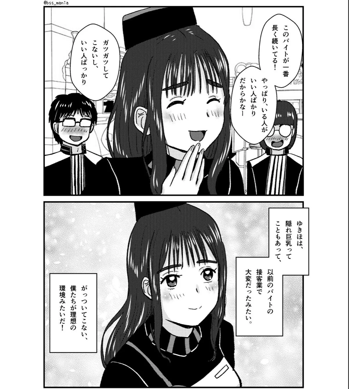 sample 3