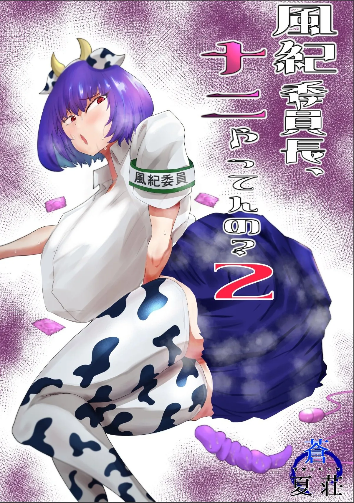 sample 1
