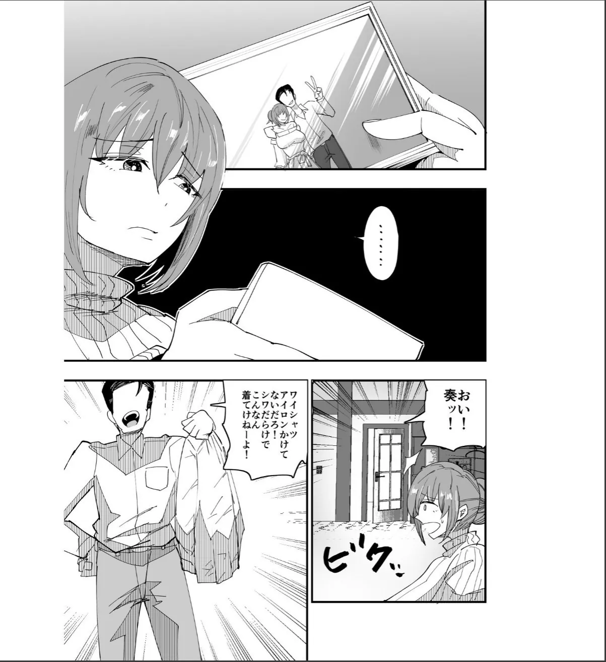 sample 3