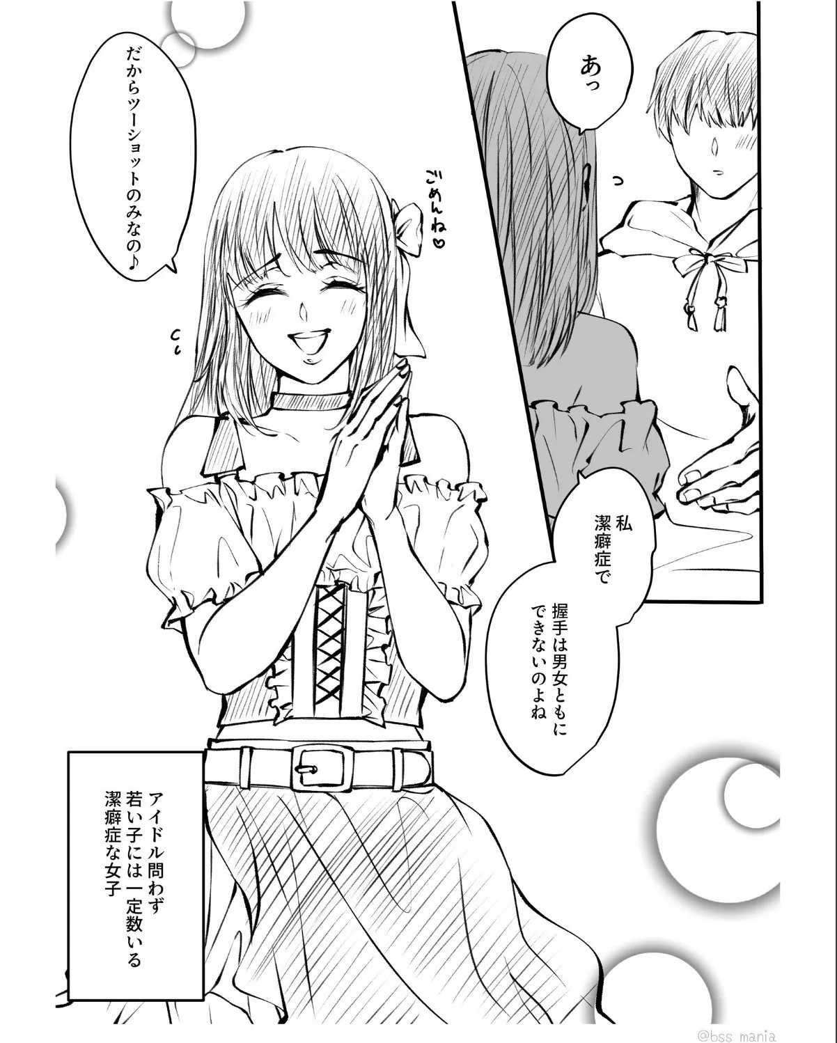 sample 2