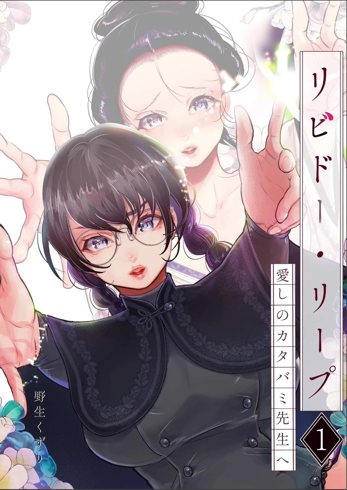 sample 1