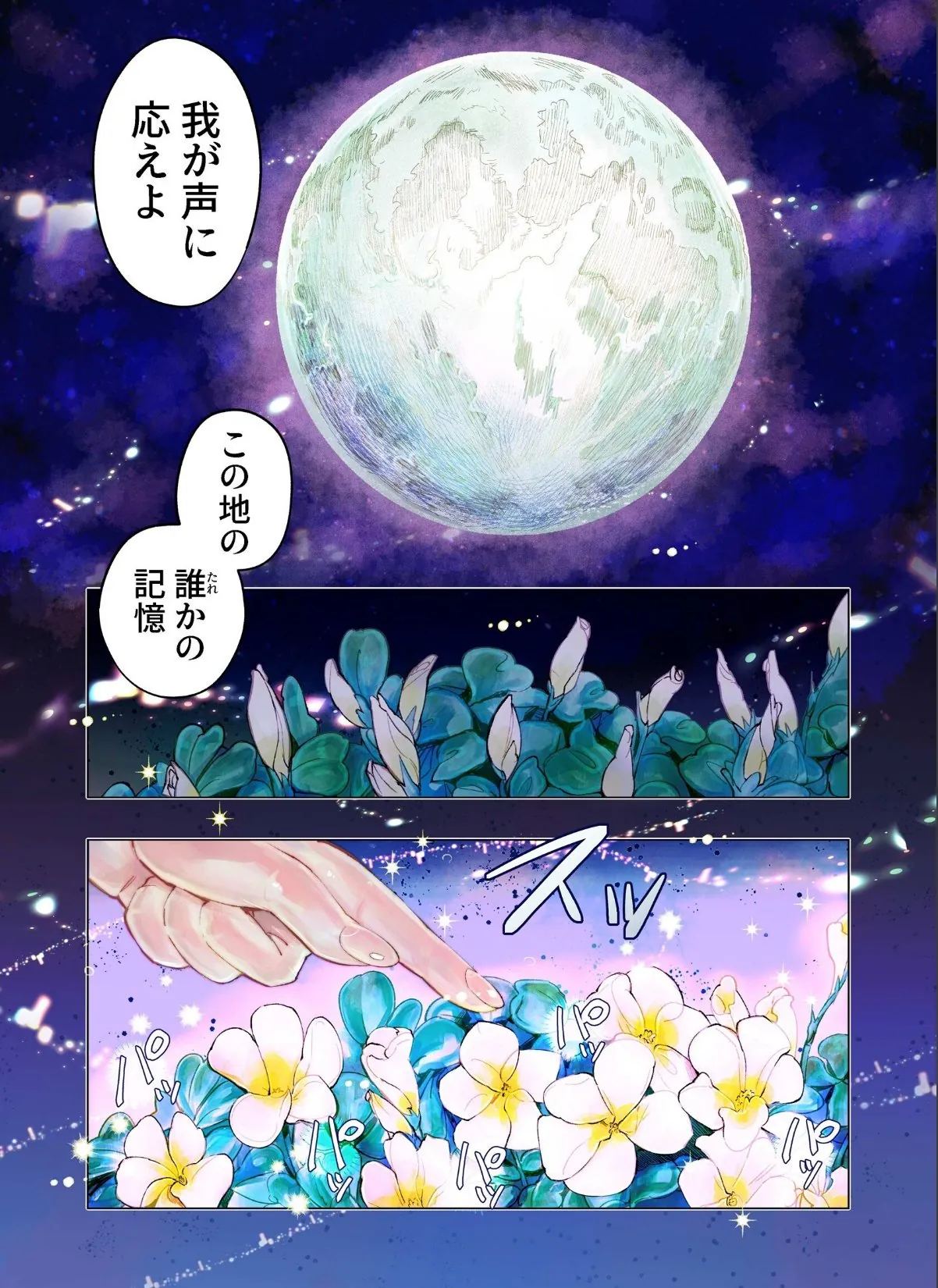 sample 3
