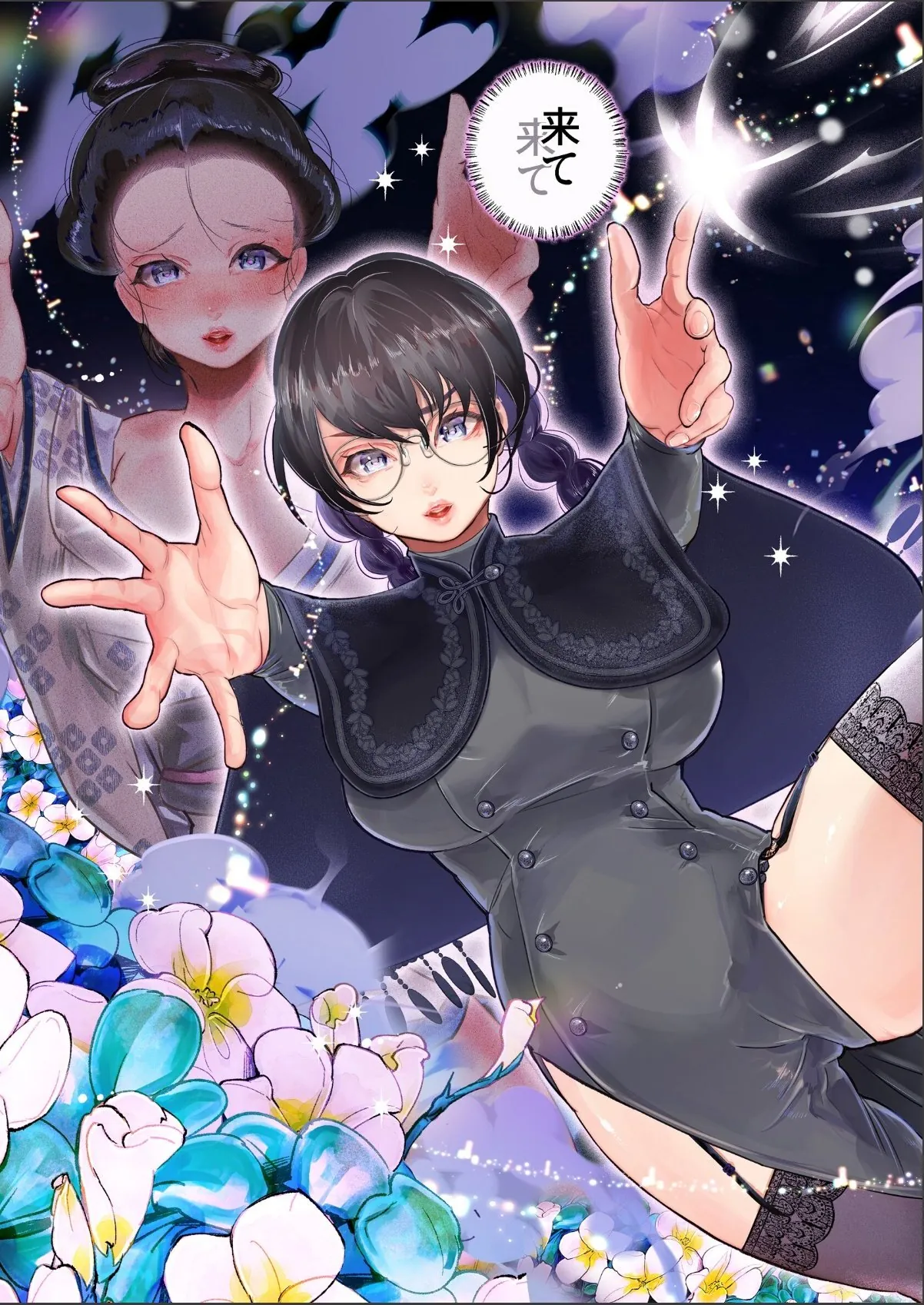 sample 5