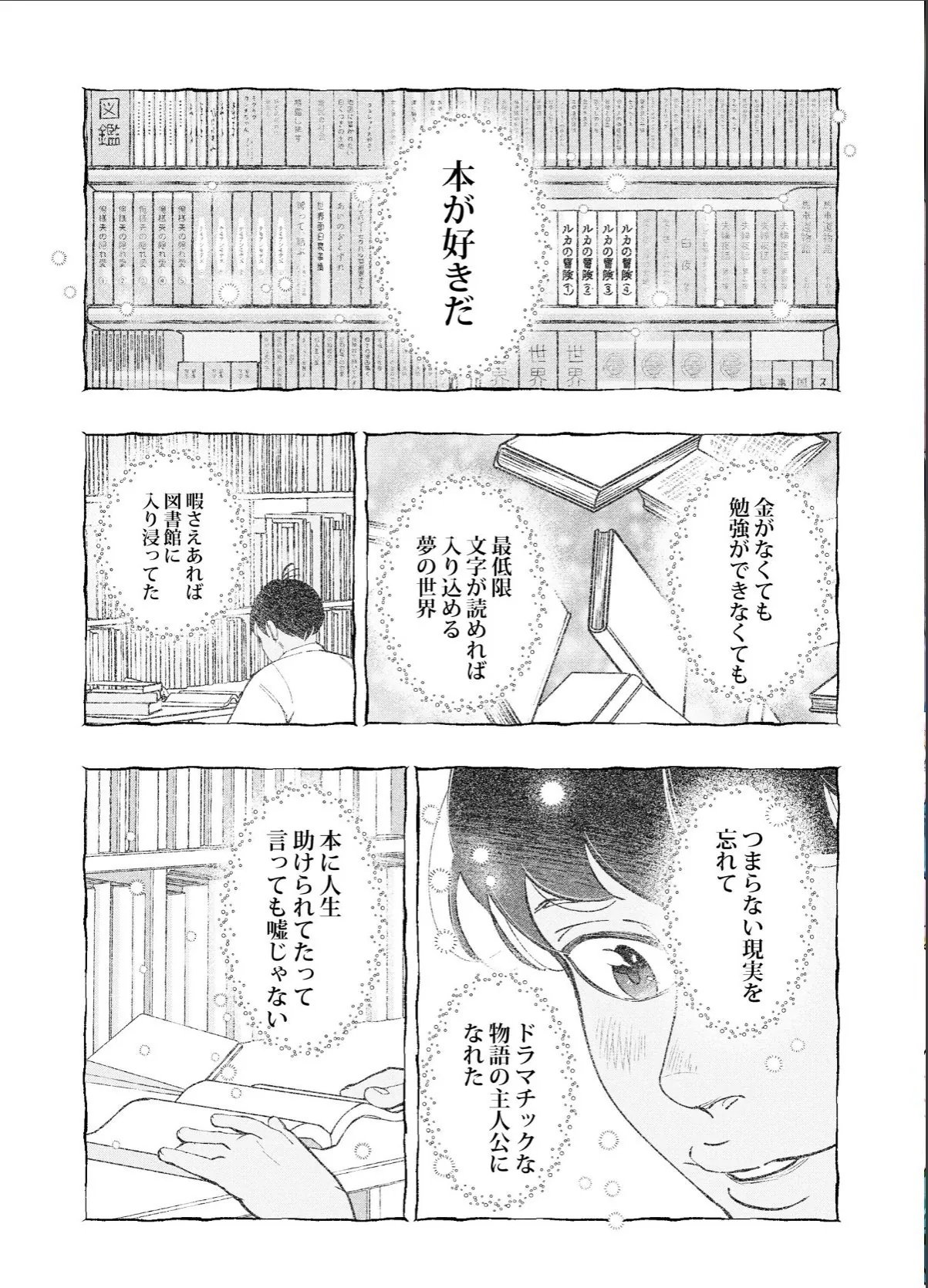 sample 6