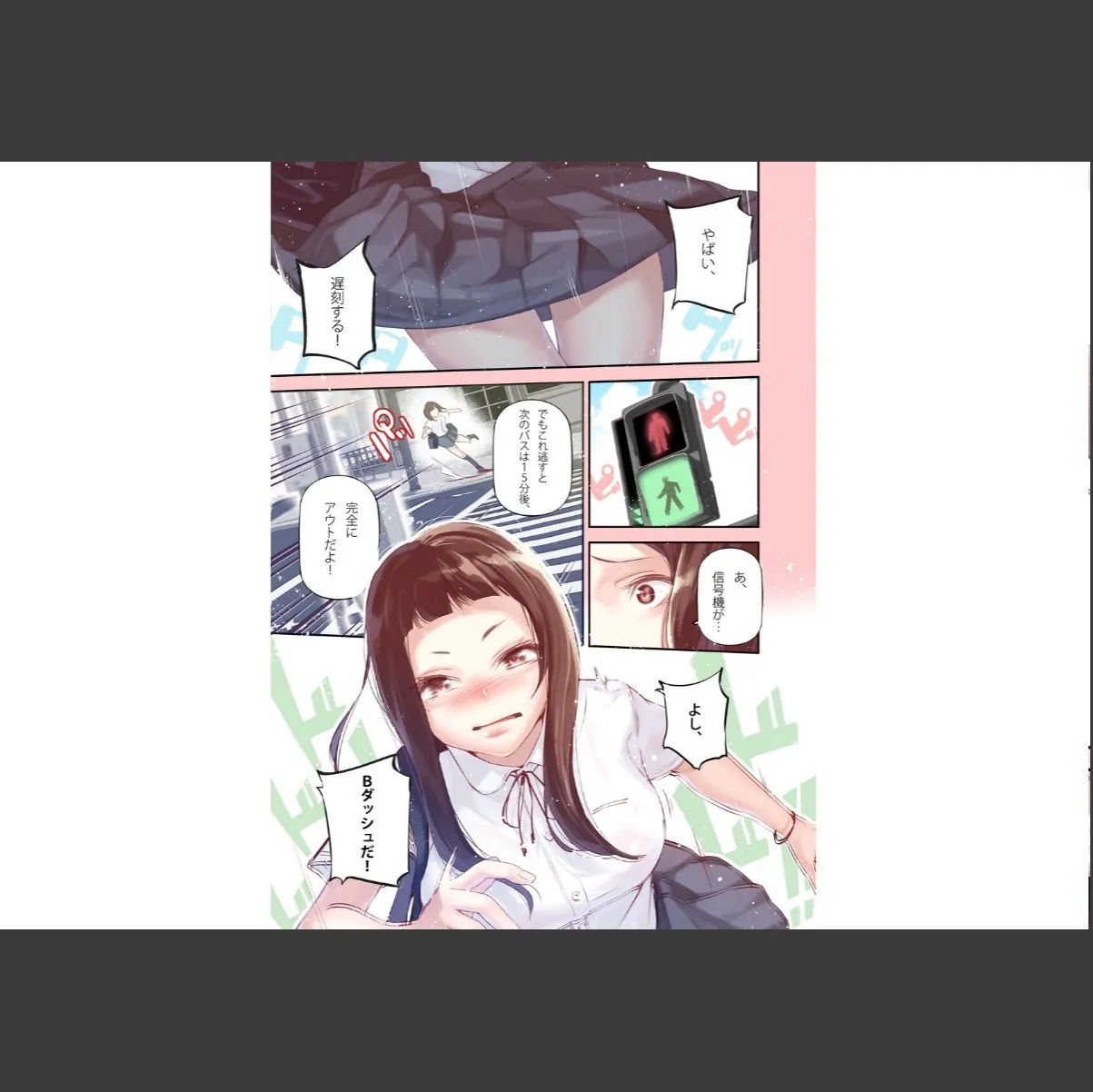 sample 3