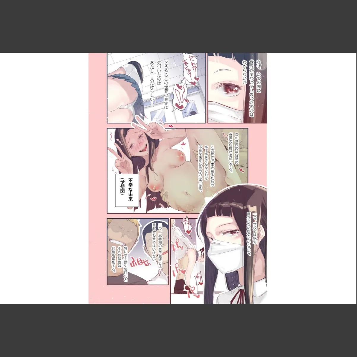 sample 6
