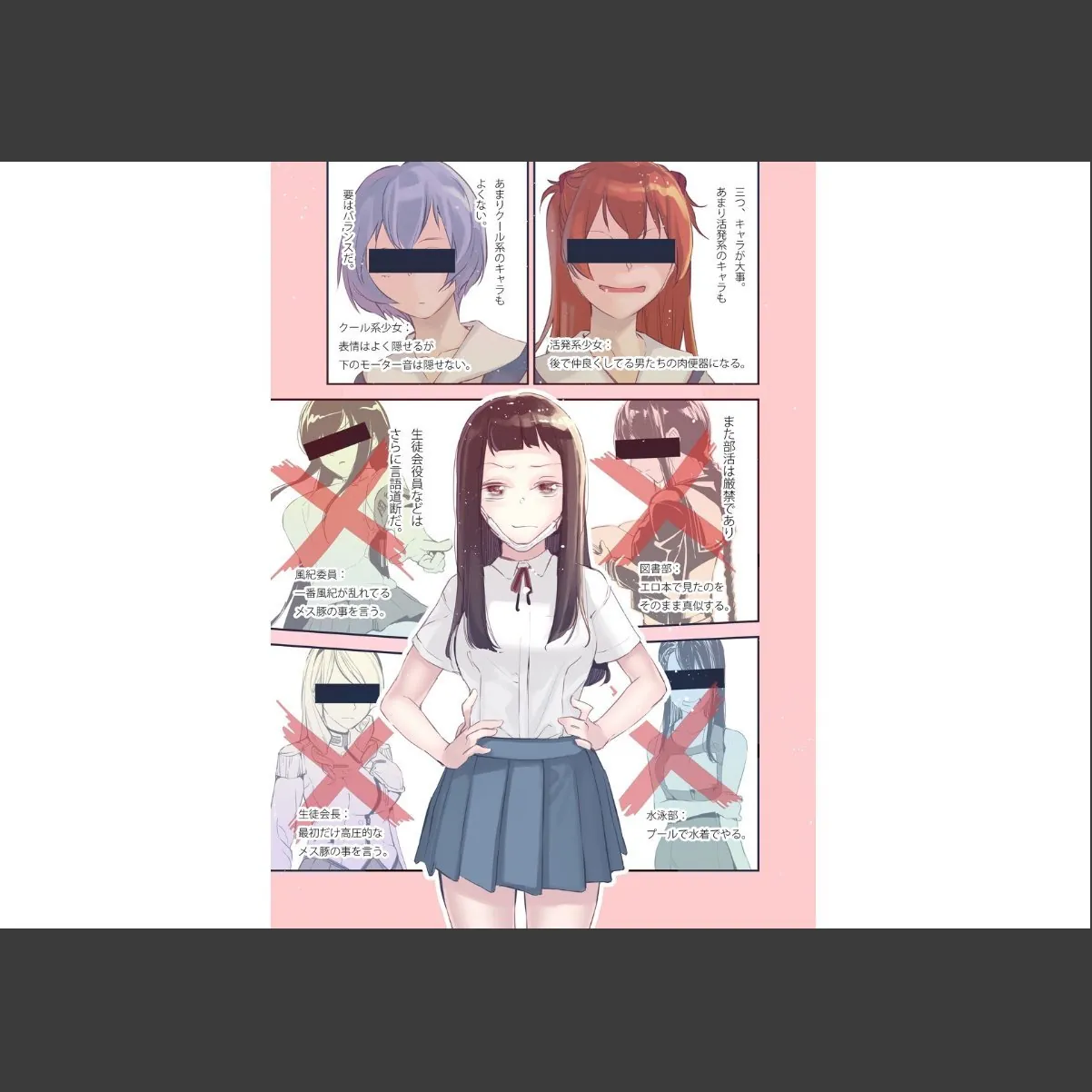 sample 7