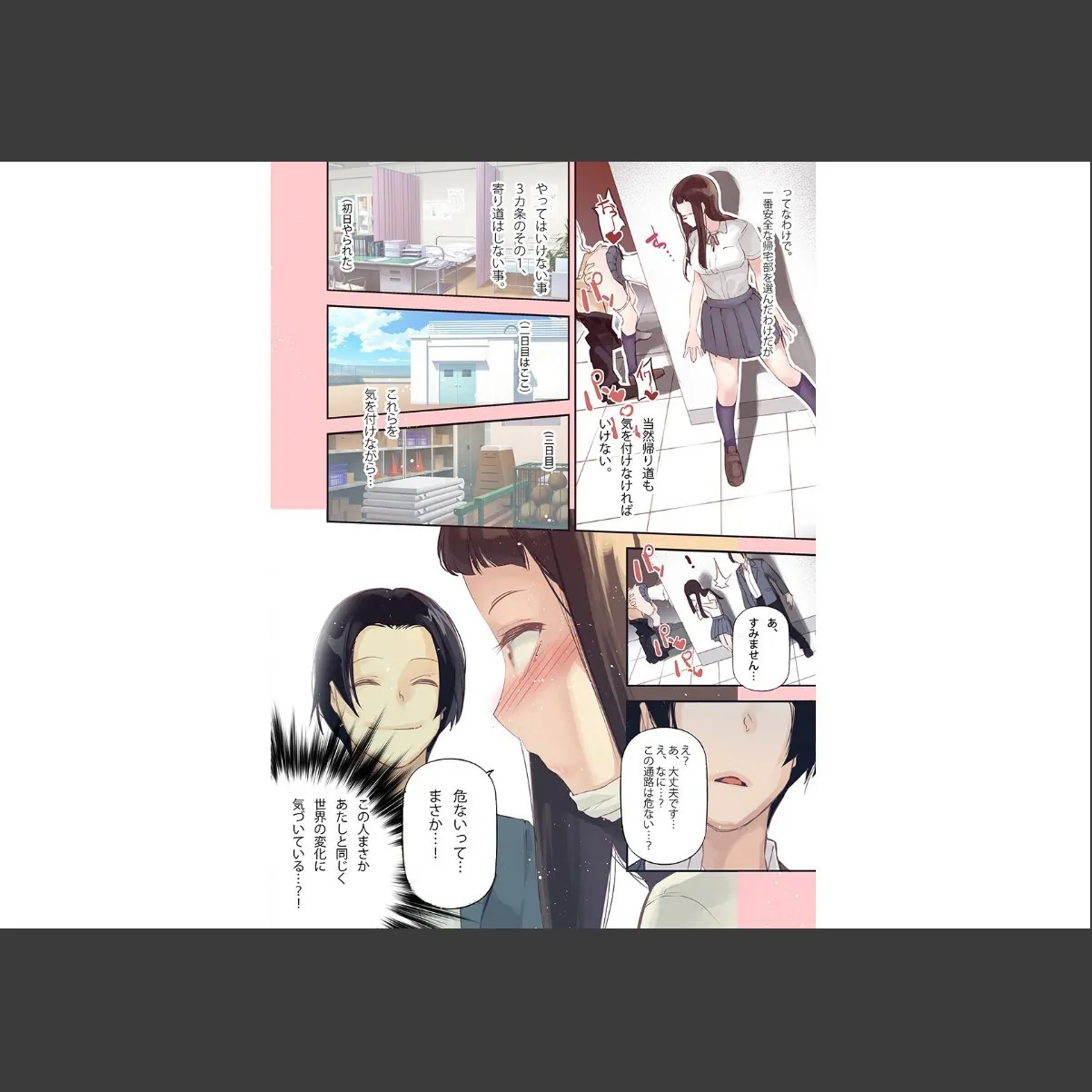 sample 8