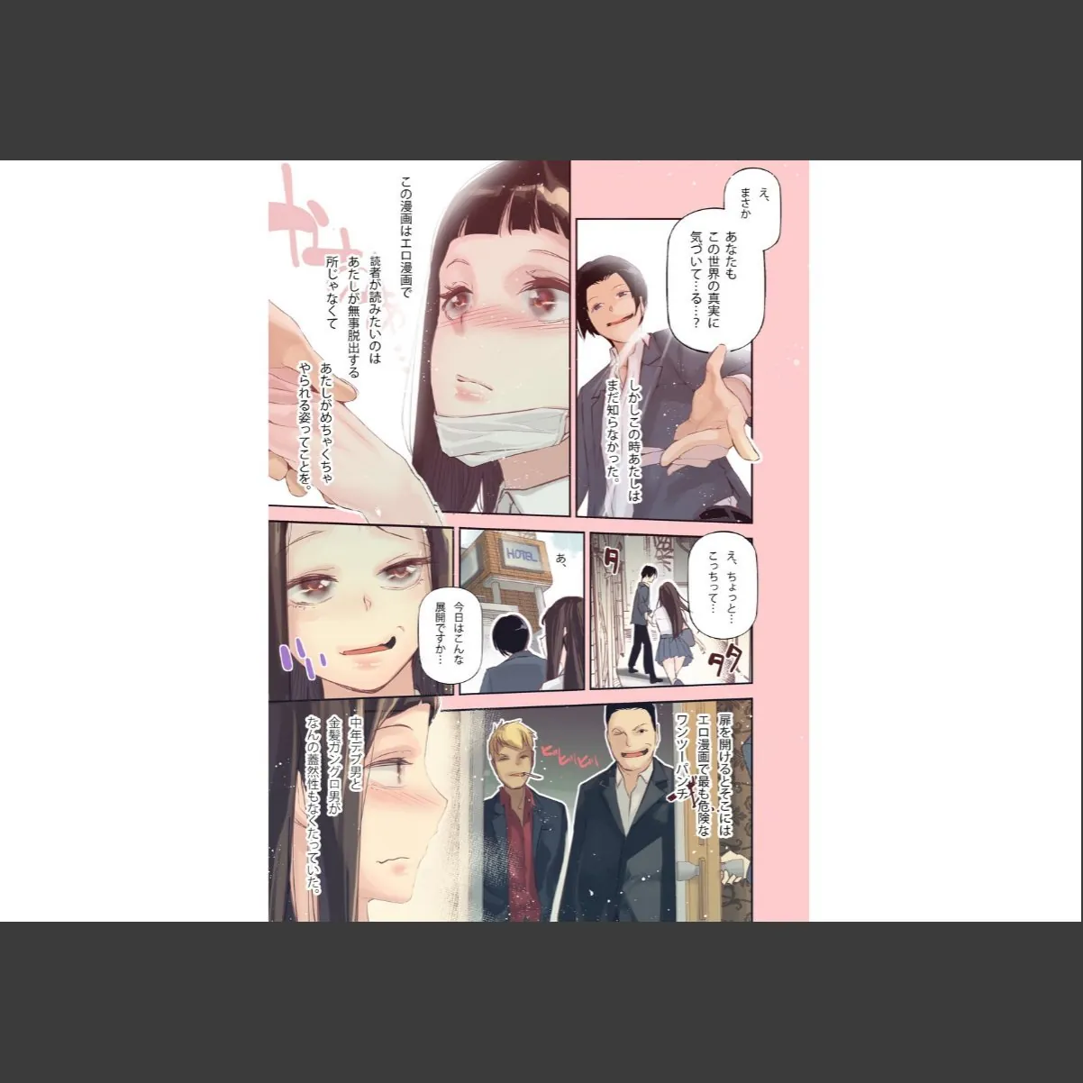 sample 9