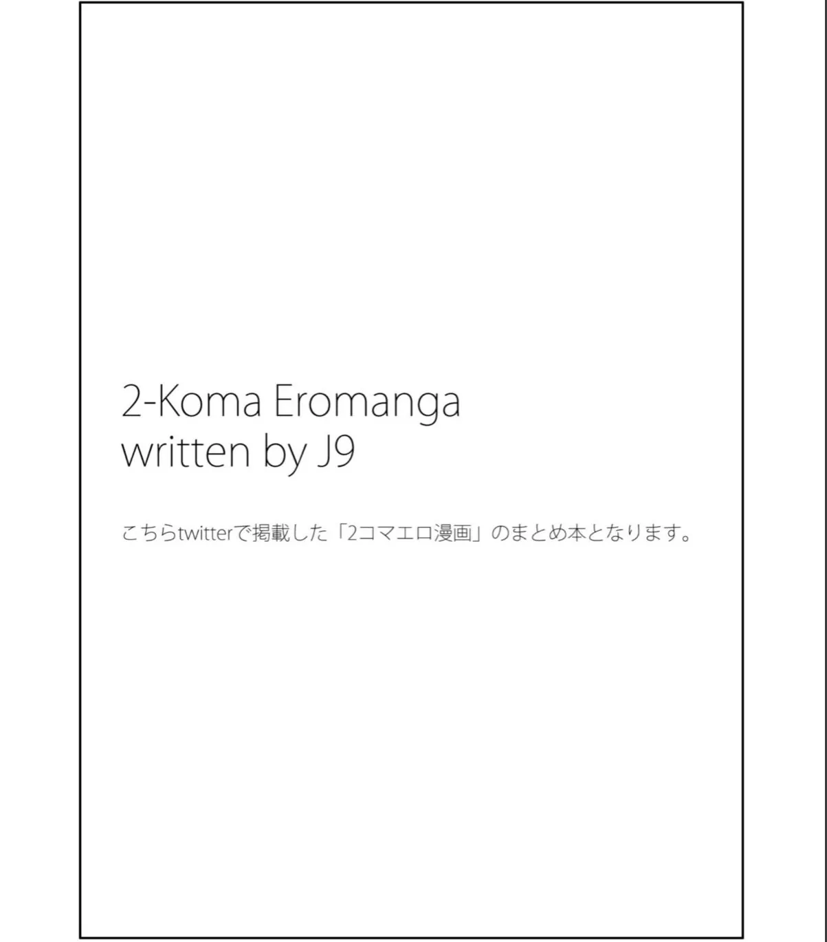 sample 2