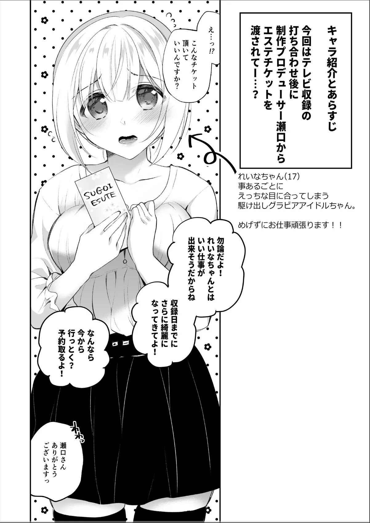 sample 2