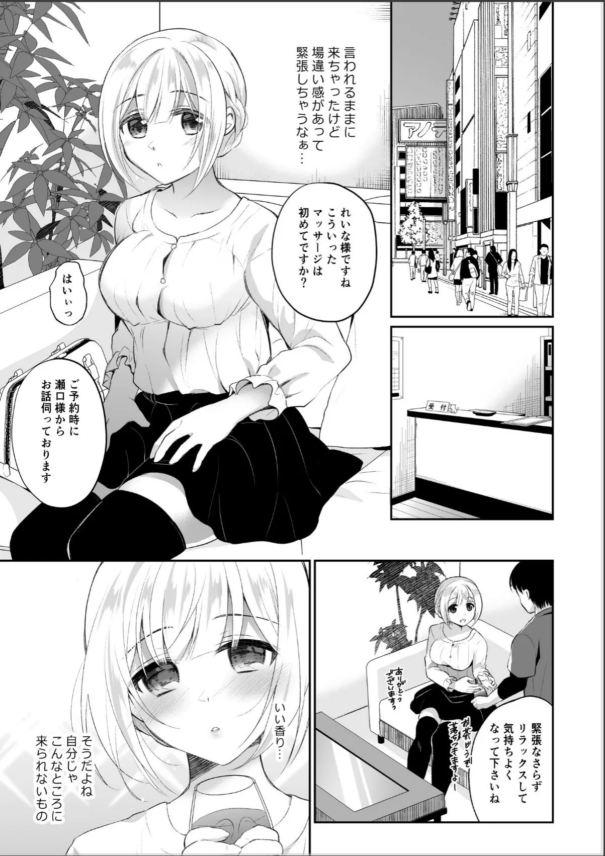 sample 3