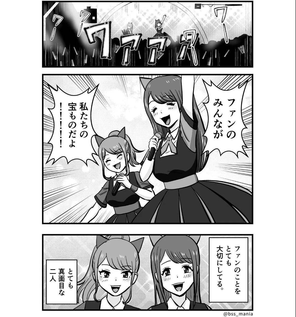 sample 3