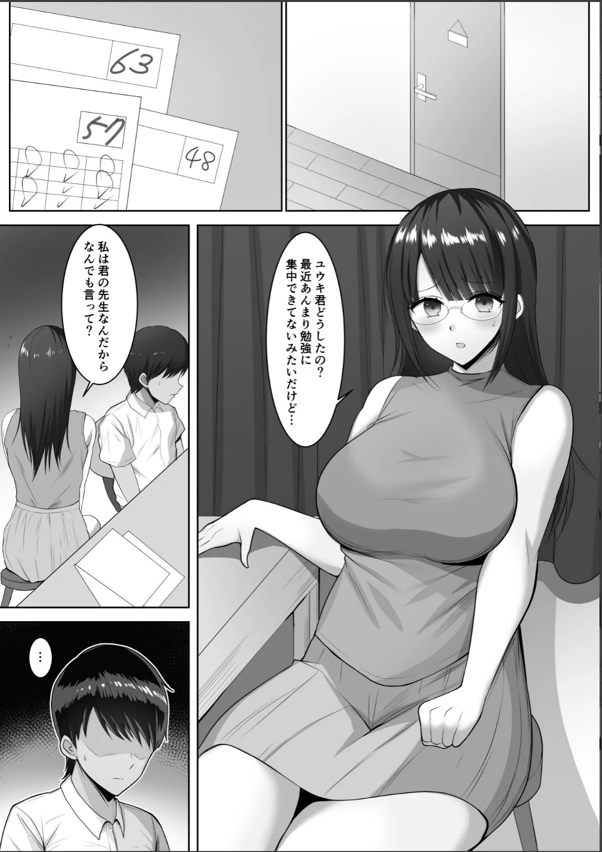 sample 2