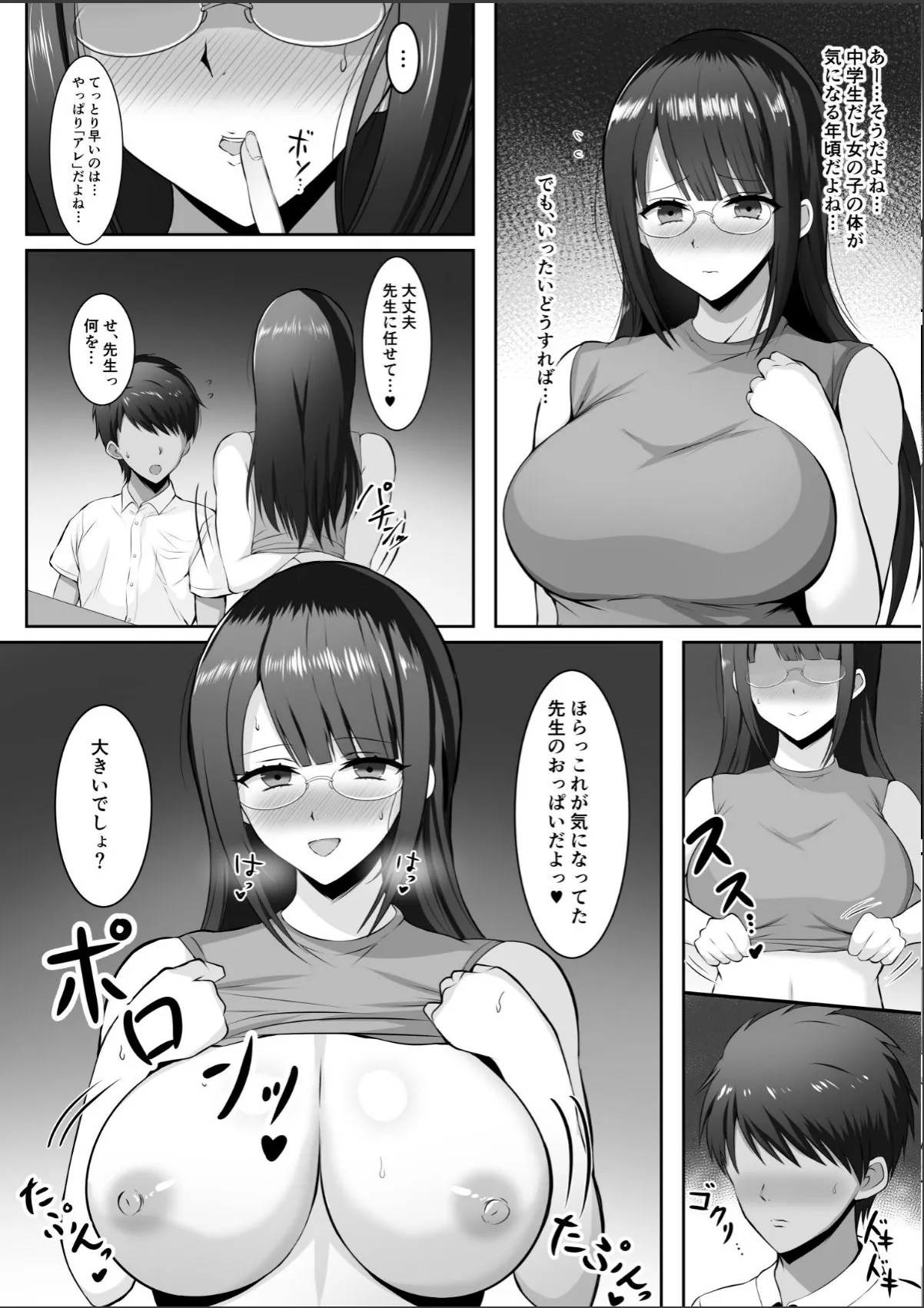 sample 4