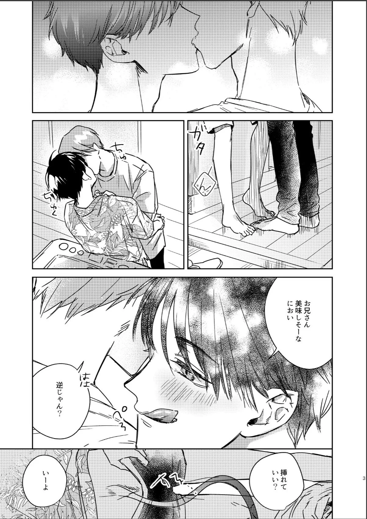 sample 3