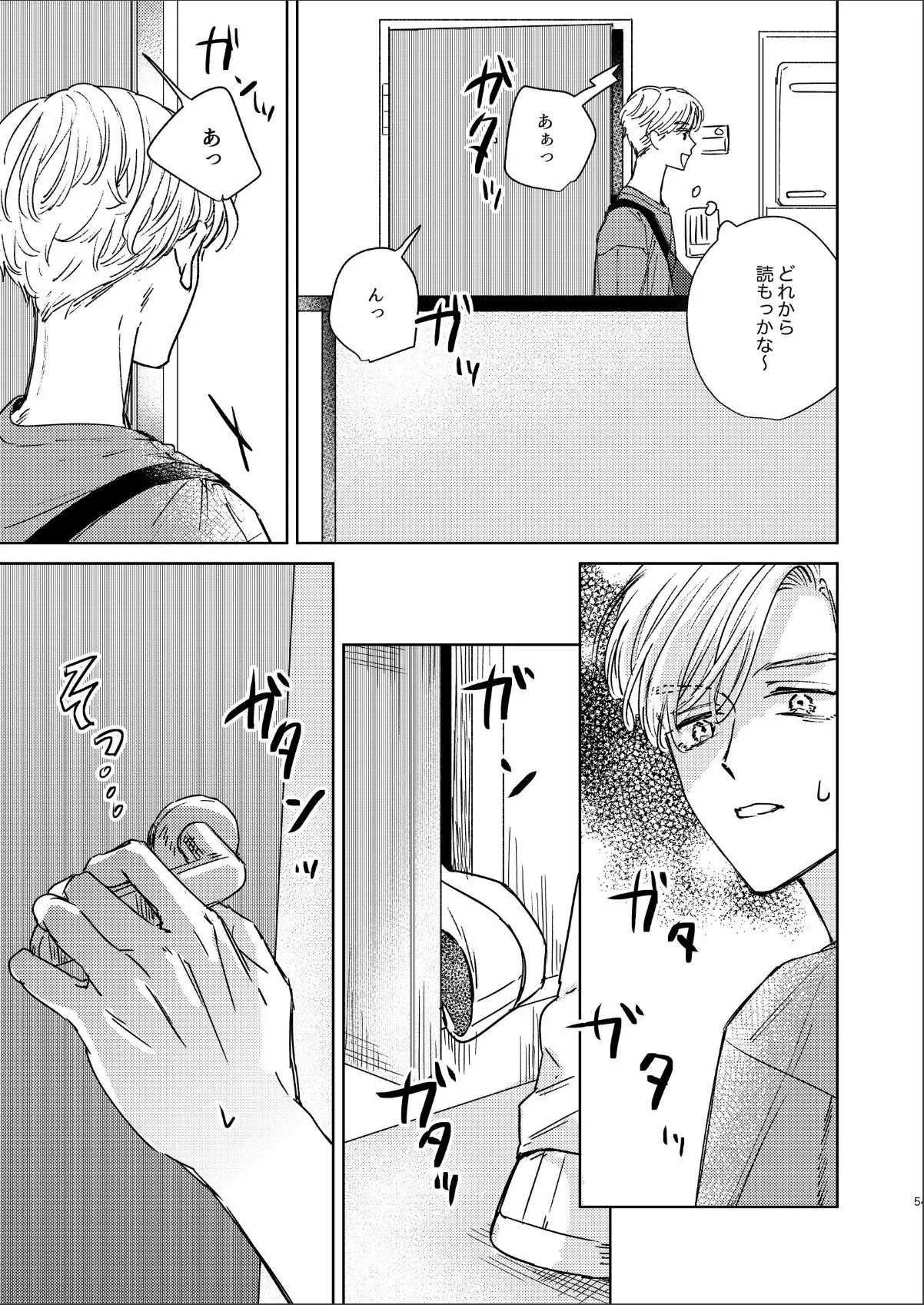 sample 5