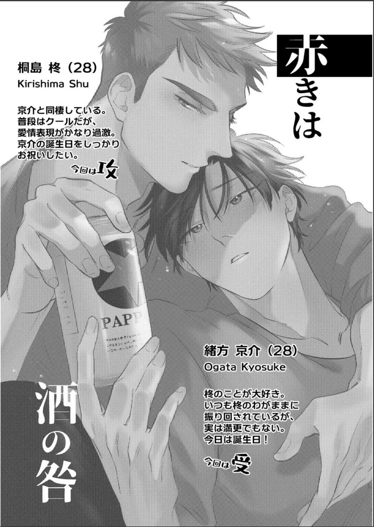 sample 2